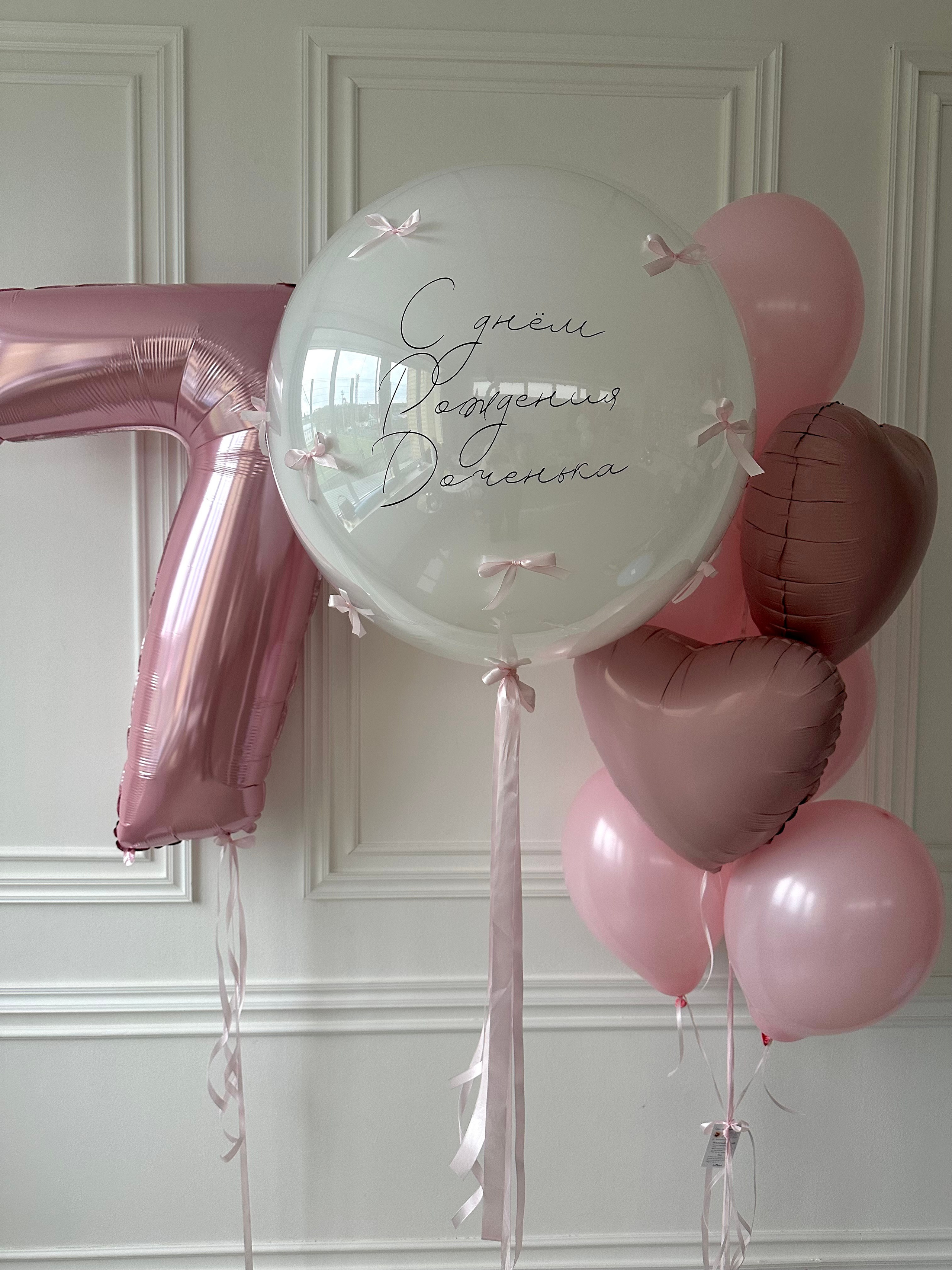 Для нее. Фабрика праздника