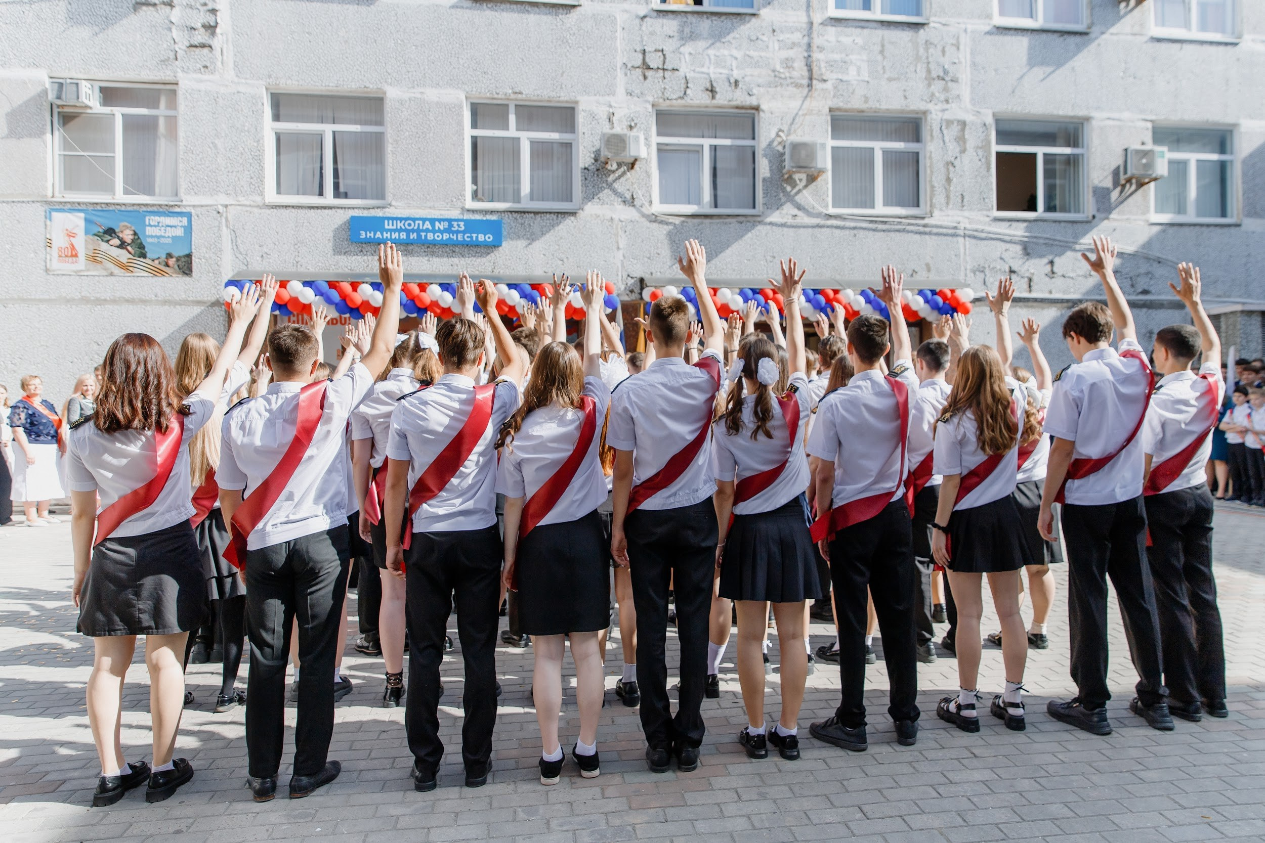 9 класс 33 школа. Выпускные альбомы Натальи Бутко: Новороссийск, Анапа, Геленджик