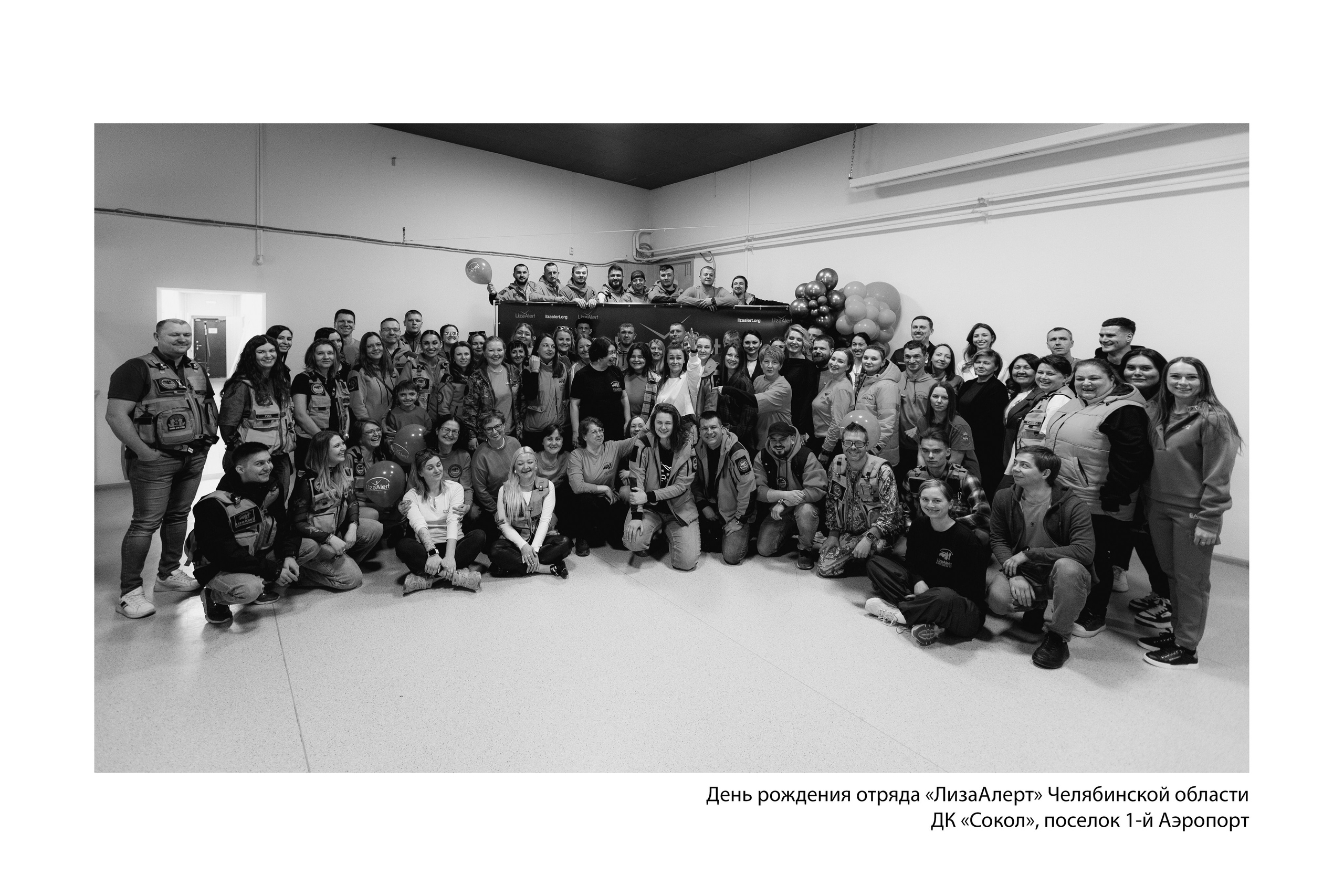 Документальный фотопроект «ЛизаАлерт: вопреки времени». Репортажный фотограф Наталья Лапцевич