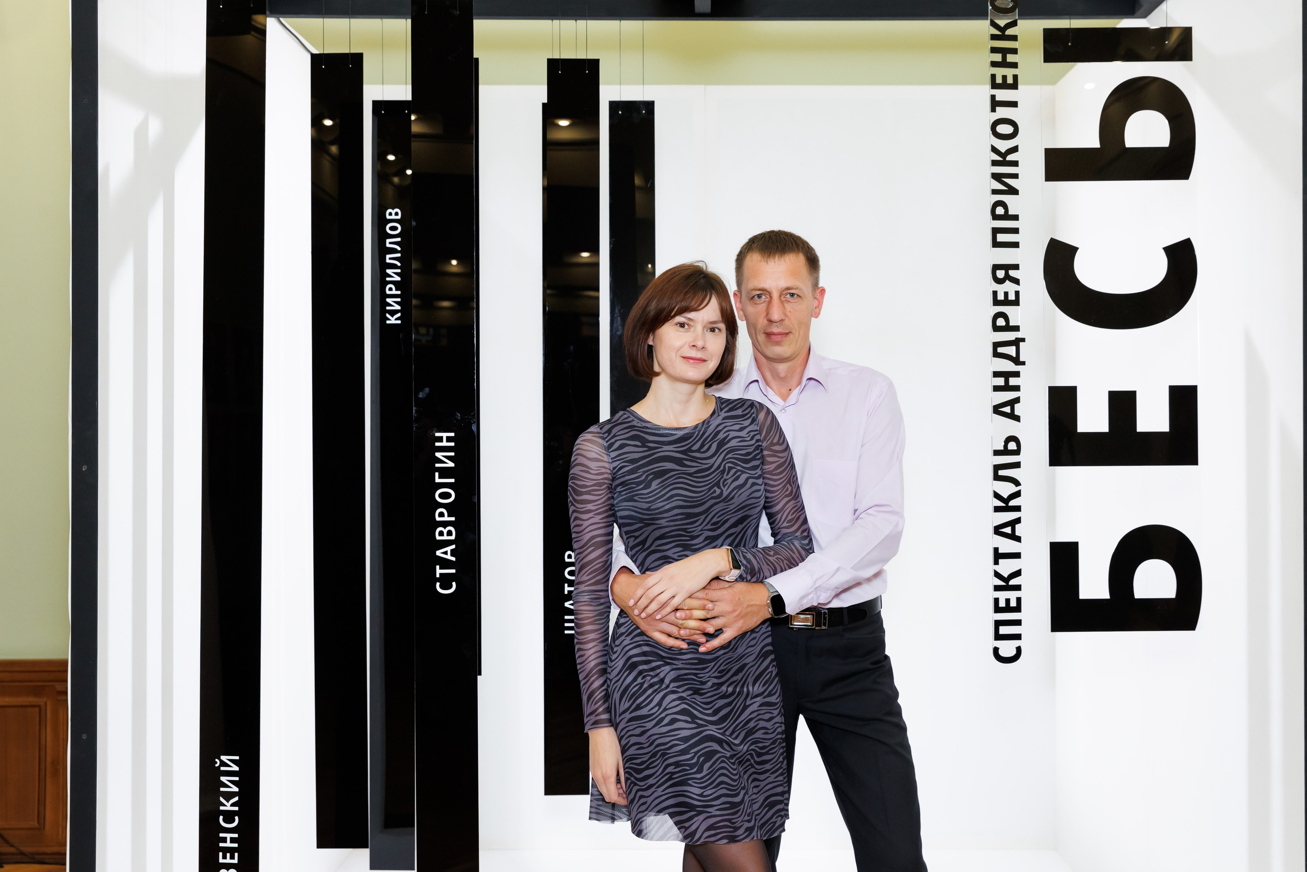 Красный факел — фотозона перед премьерой спектакля. Фотограф Новосибирск — Наталья Гресь