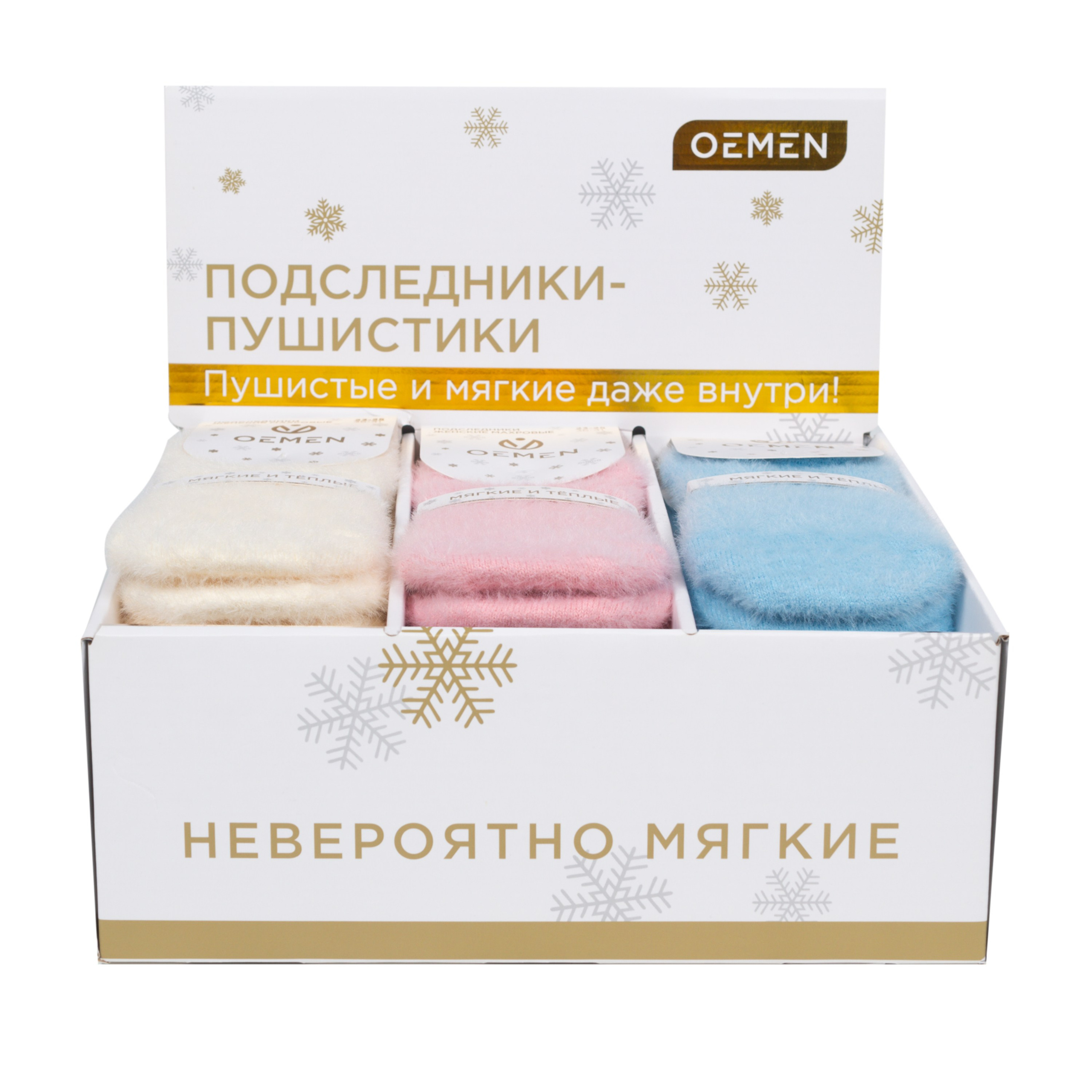 ШОУ-БОКСЫ. Oemen магазин мужского, женского и детского нижнего белья трусы носки