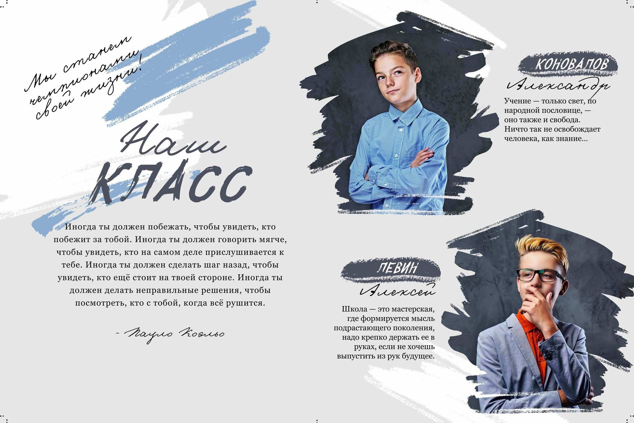 Бест. GOTRA — выпускные альбомы в Тюмени