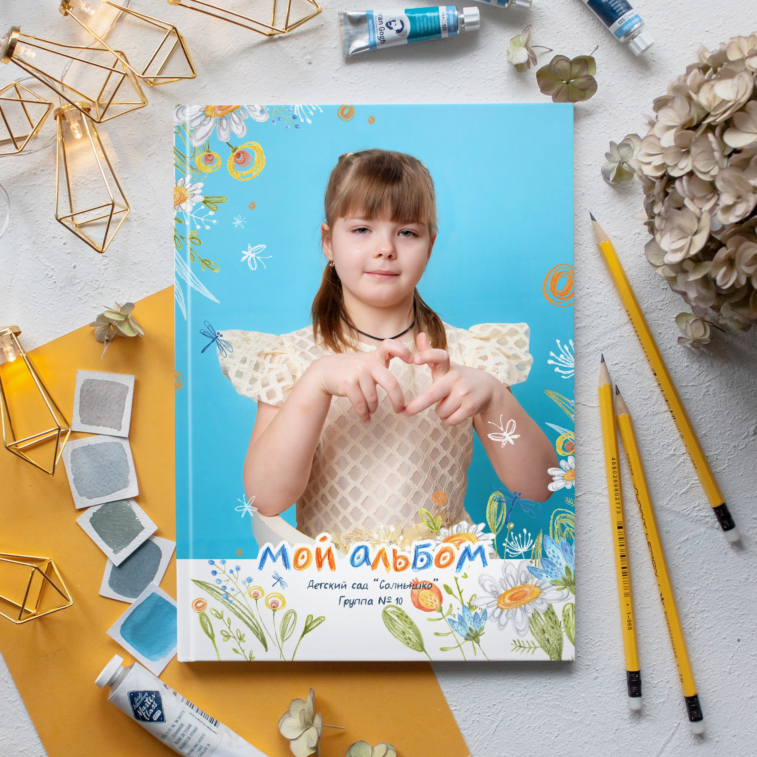 Детский сад. Фотограф Евгения Соколова