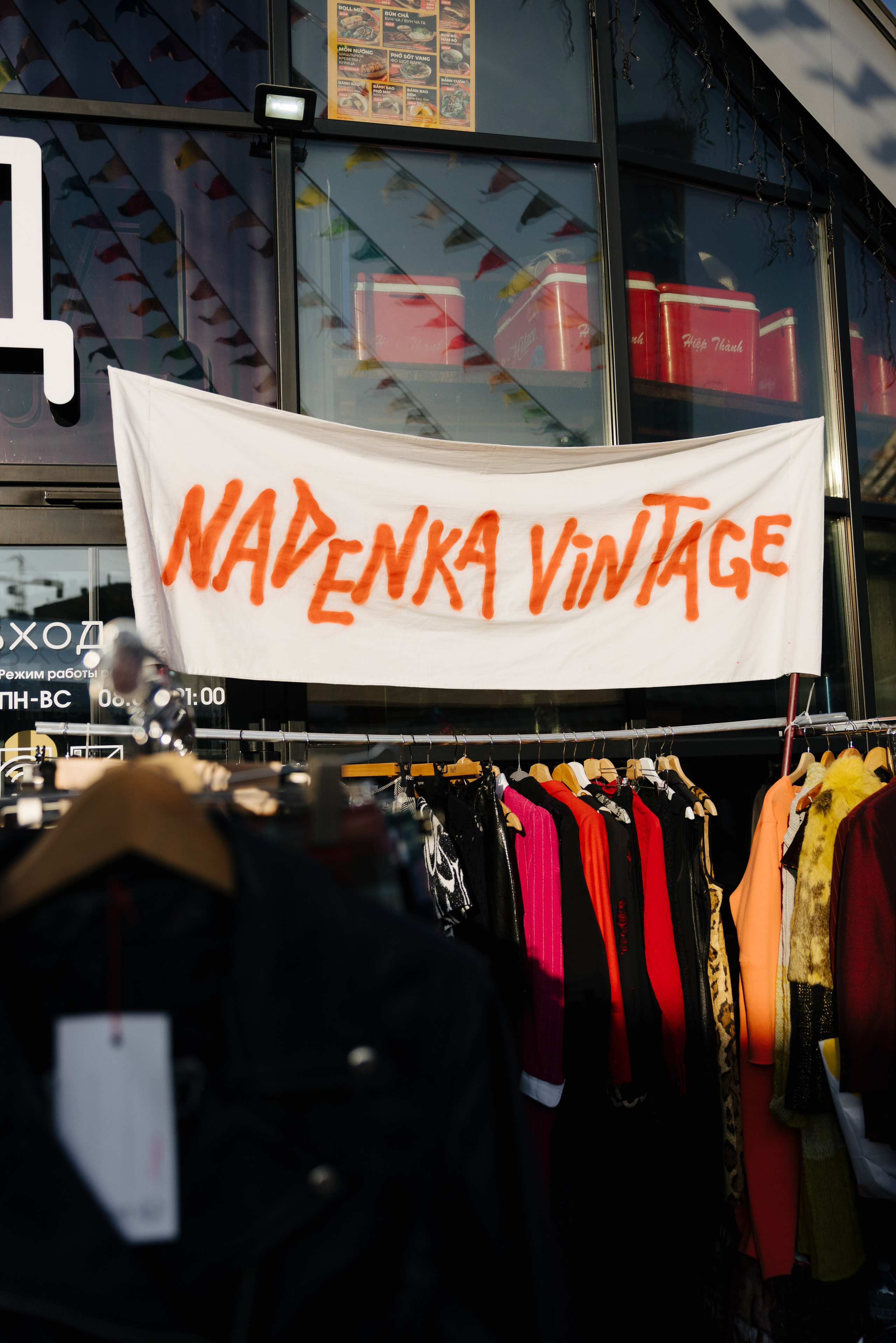 13–14 сентября 2025 на Даниловском рынке / День 2 / фото Валерий Белобеев. Фотоотчеты «Ламбада-маркета»