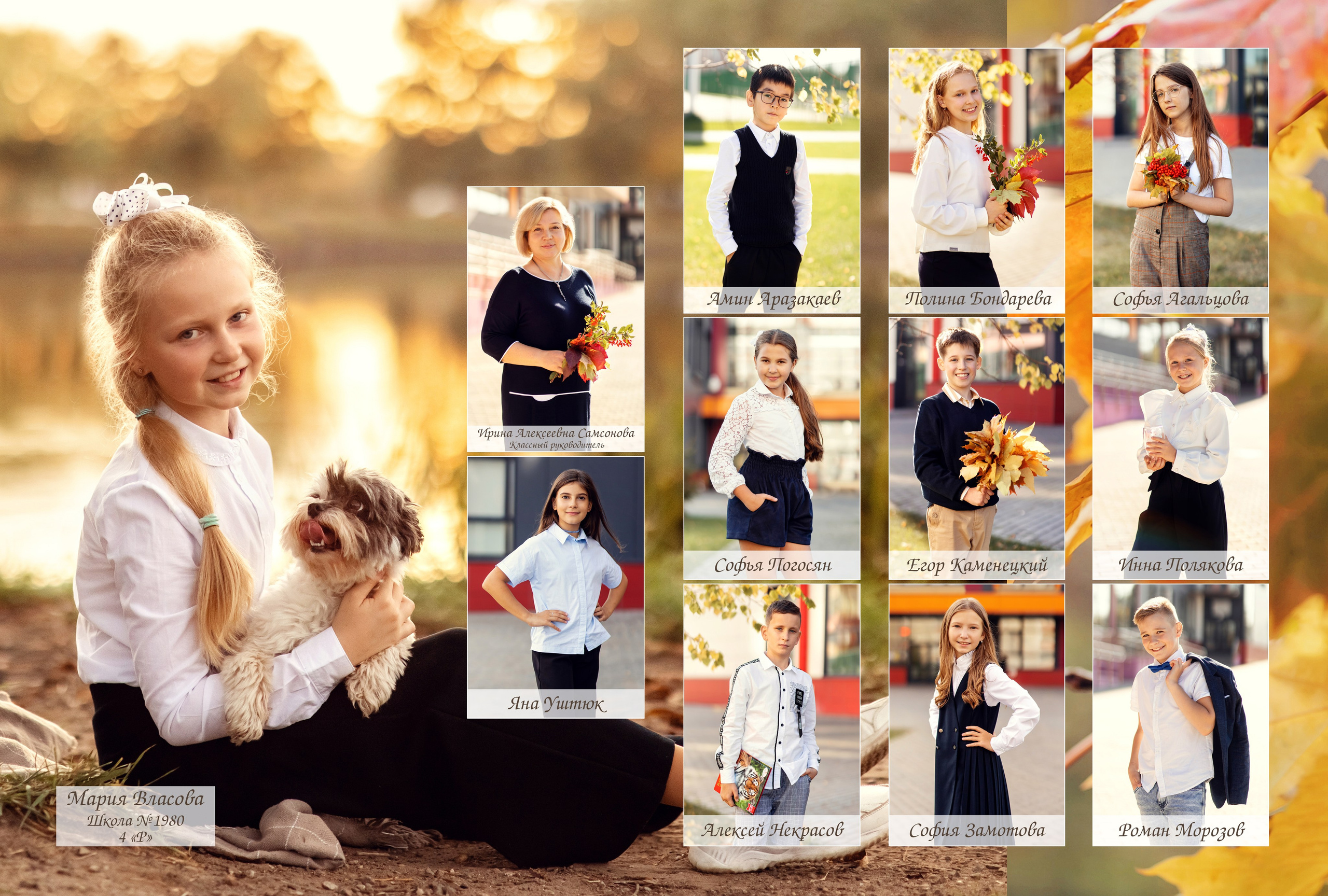 4 «Р». Детский и семейный фотограф в Москве Анна Ипатьева