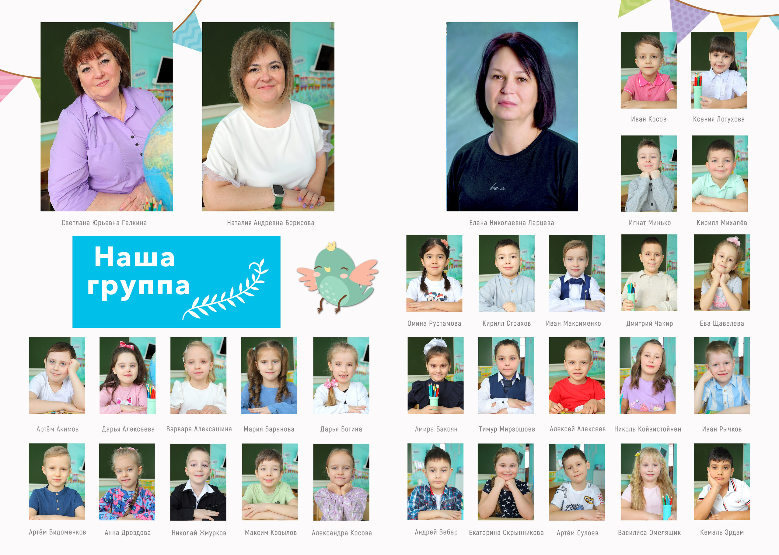 Выпускной альбом для детского сада. Детский и семейный фотограф в Москве и Подольске Юлия Тюлина