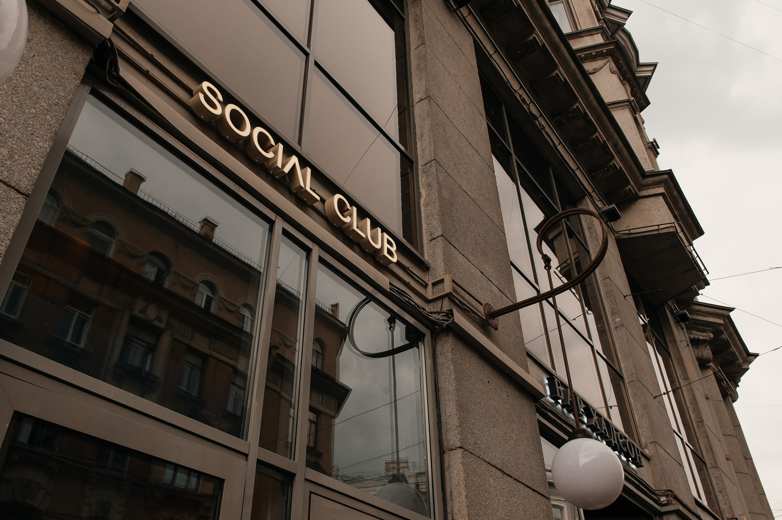 1.07.2024. Мария — Свадебный фотограф