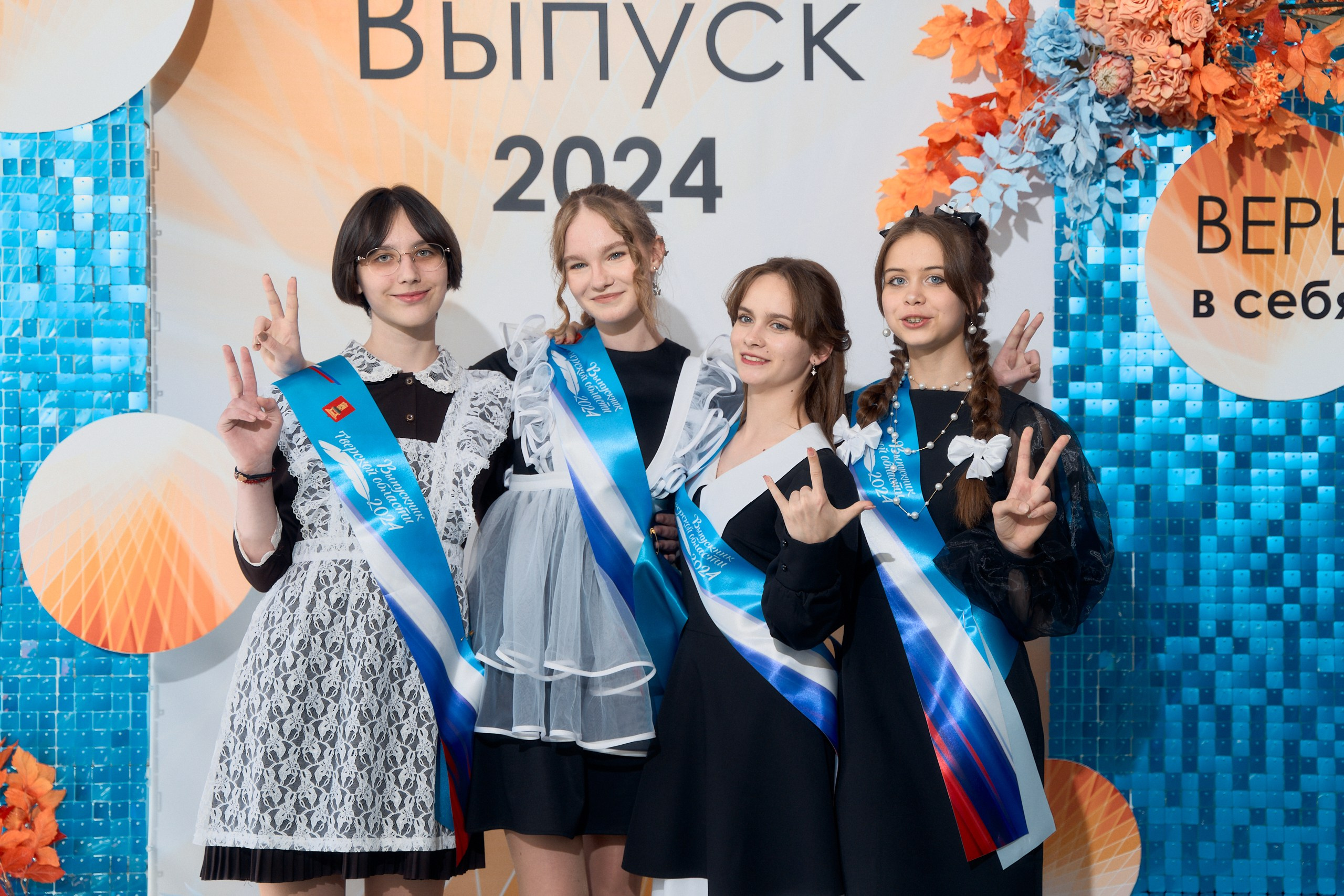Последний звонок Гимназия № 7 | 2024