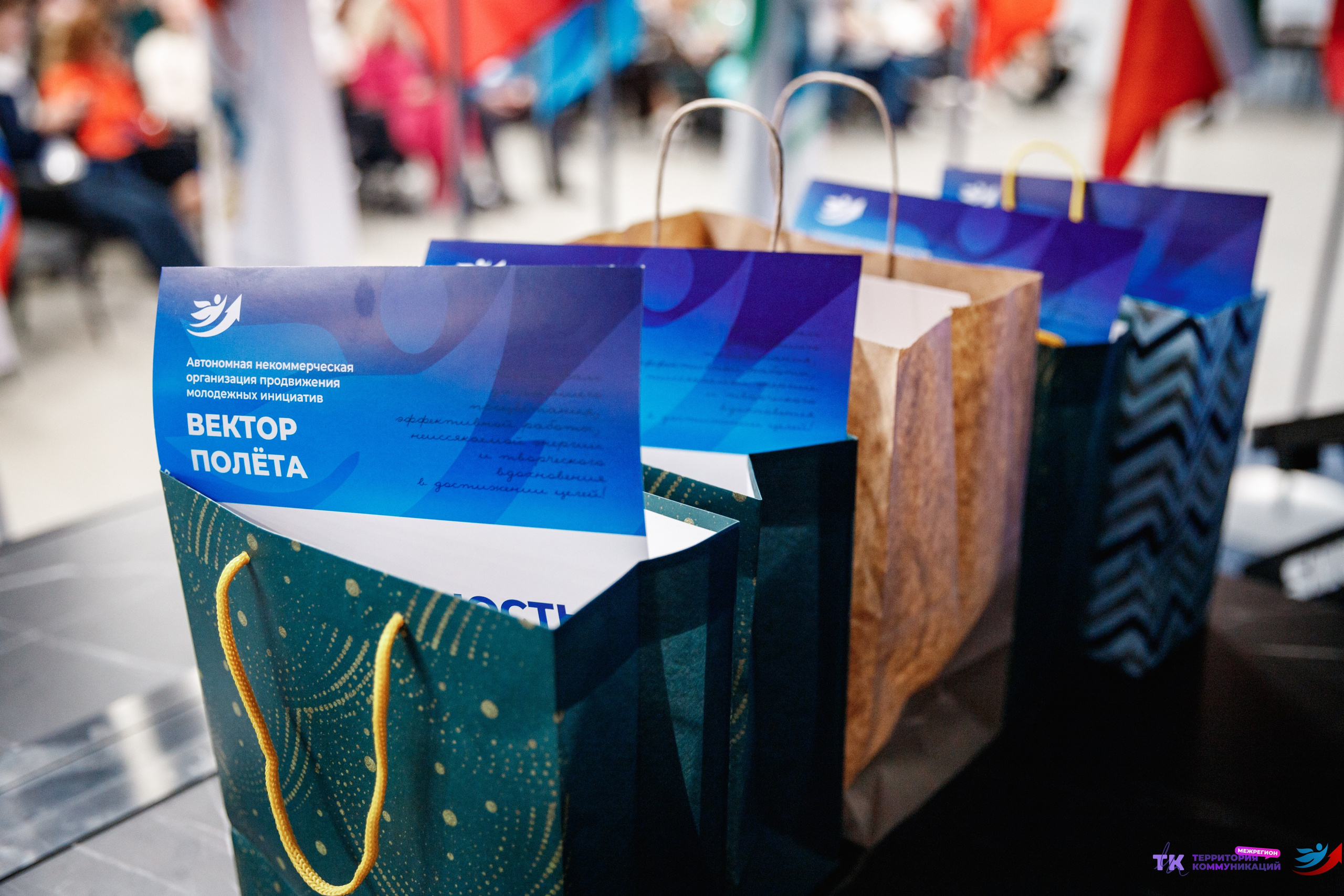 Закрытие программы — Вектор Полета. Фотограф Захваткин Роман