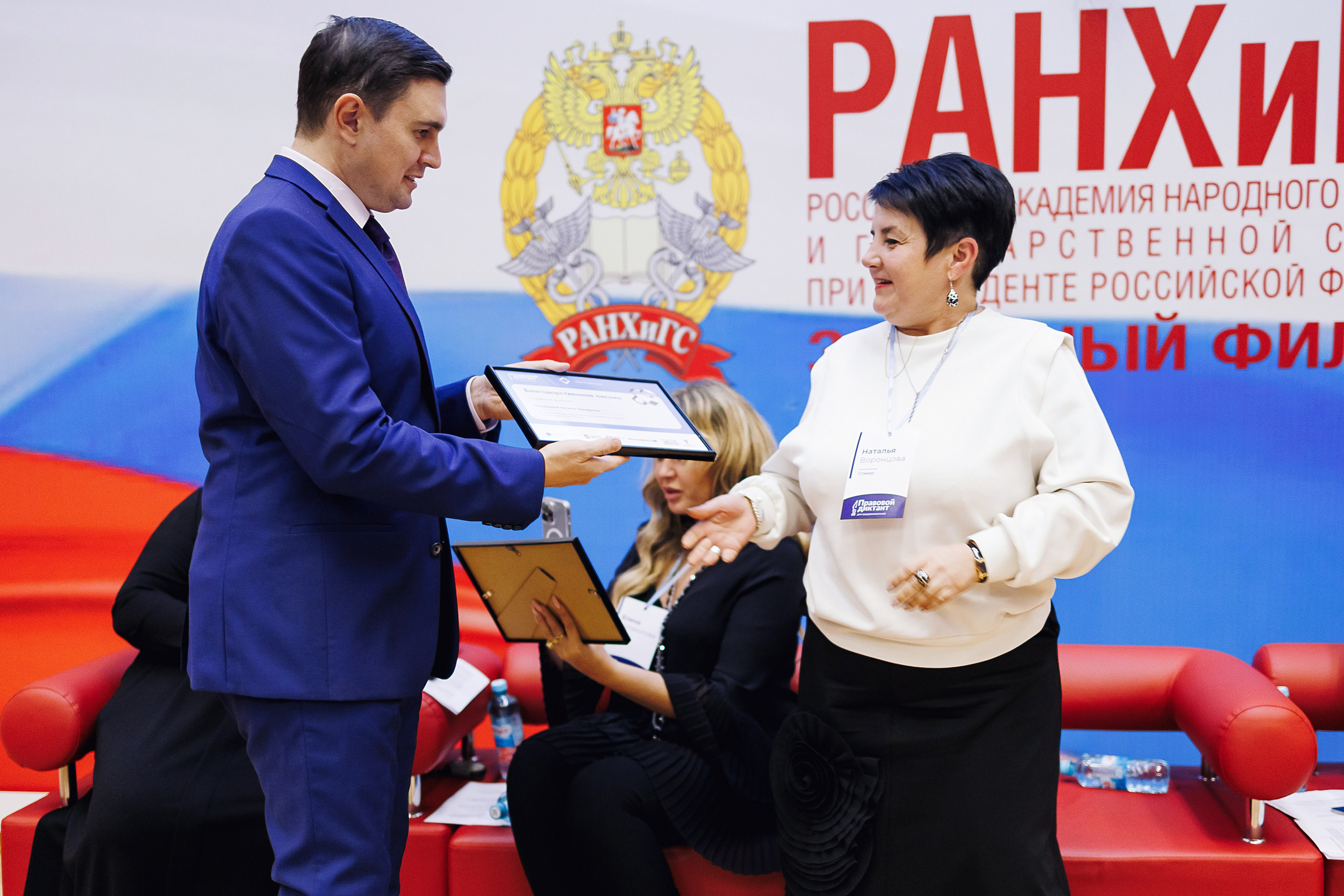 Правовой диктант. KRIS KRUPINNIKOVA