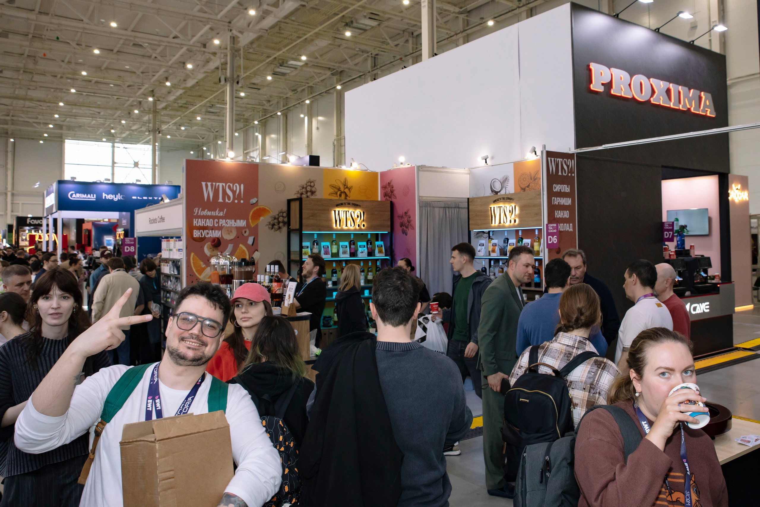 Выставка Coffee Tea Cacao Expo + HORECA Expo 2026, Тимирязев Центр. Профессиональный фотограф в Москве | Заказать фотосессию и съемку