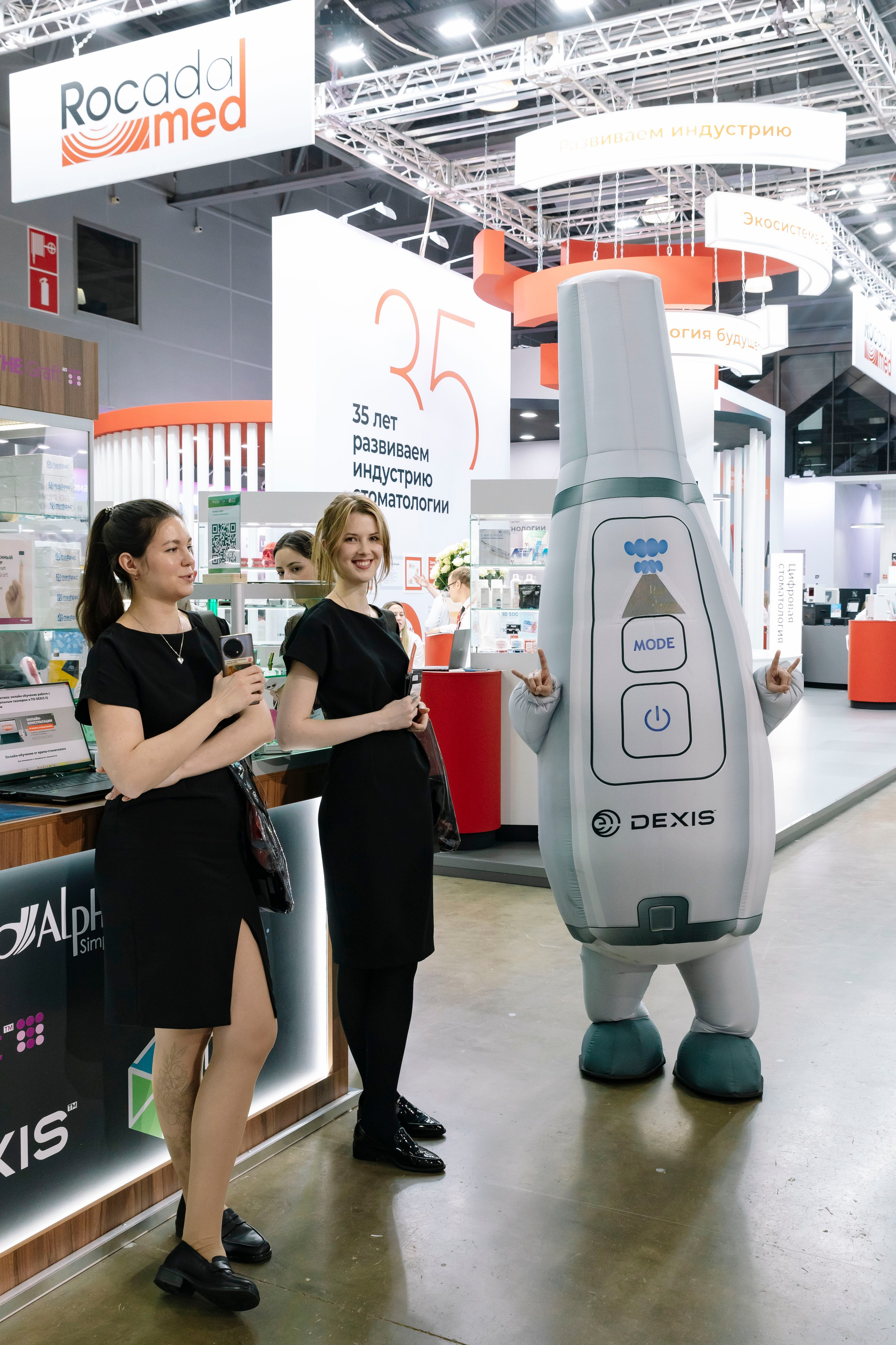 Стоматологическая выставка Dental Salon 2026. Профессиональный фотограф в Москве | Заказать фотосессию и съемку