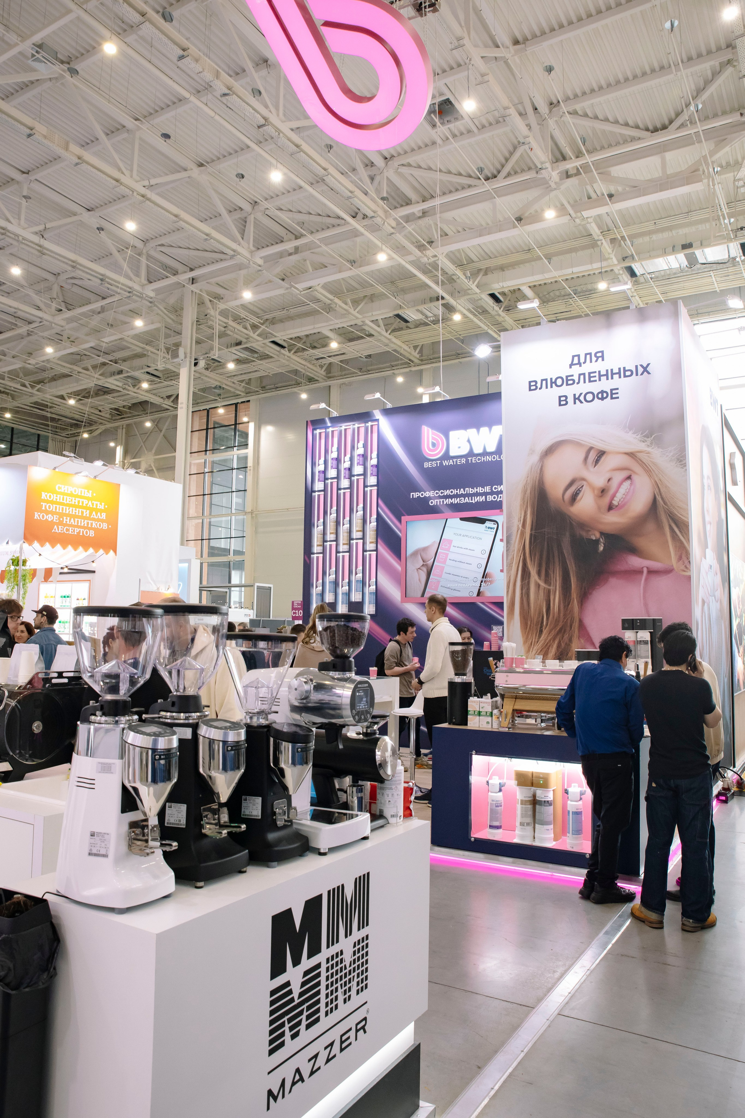 Выставка Coffee Tea Cacao Expo + HORECA Expo 2026, Тимирязев Центр. Профессиональный фотограф в Москве | Заказать фотосессию и съемку