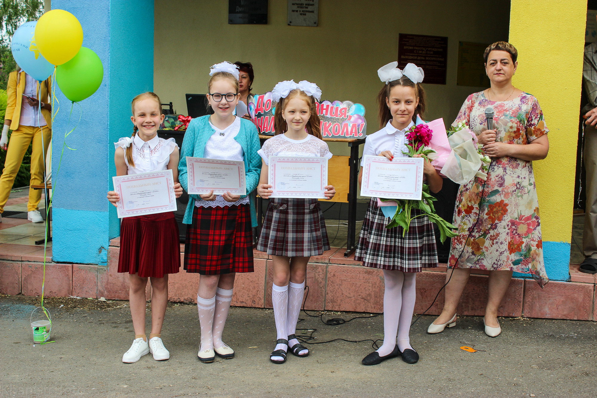 Школьная фотосессия. Фотограф в Сергиевске Григорян Ханум