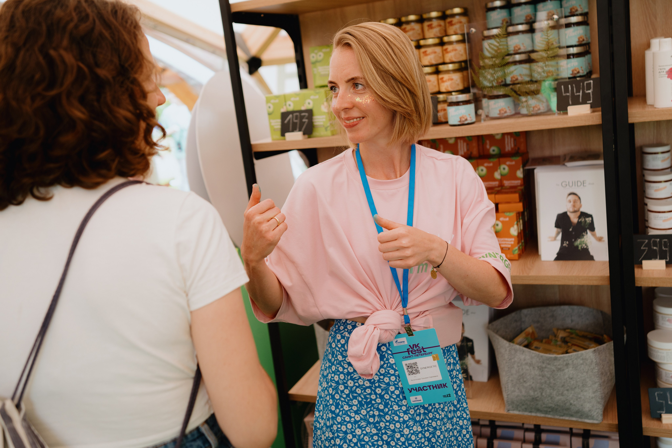 VK FEST SPORTS. Photographer — ERASTOV