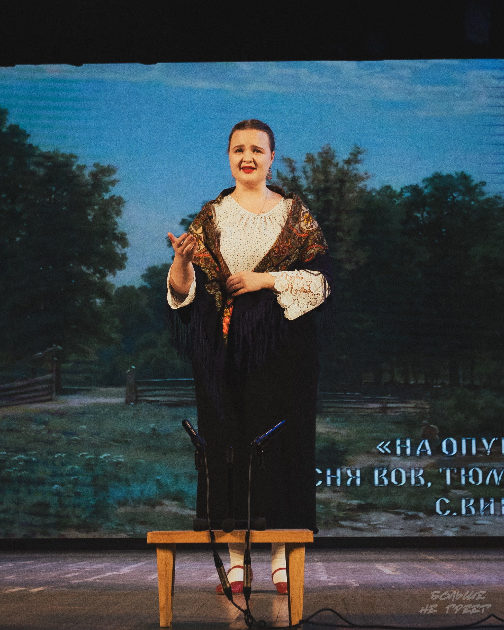 Отчетный концерт фольклорного ансамбля «Радовесъ». Больше не греет