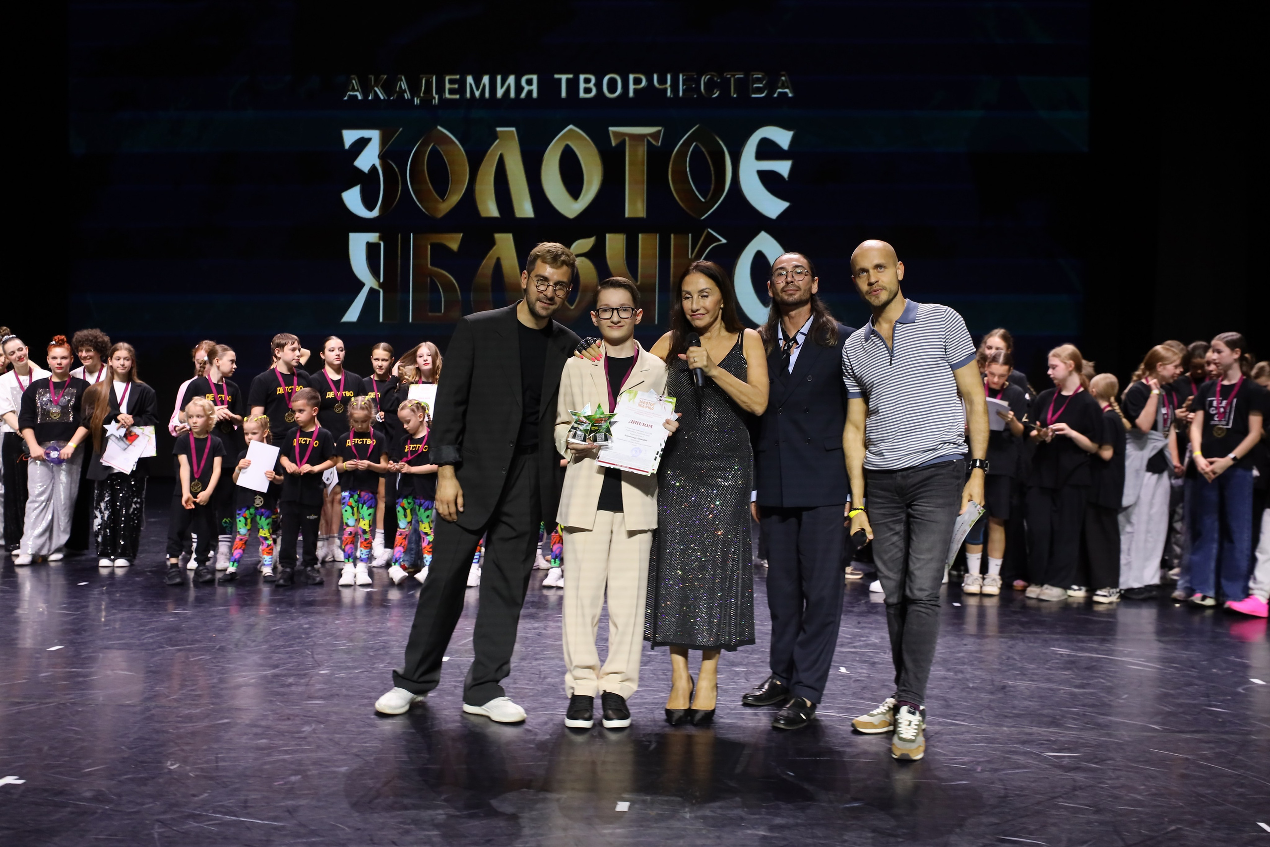 06 апреля, награждения, г. Сочи. Золотое яблочко