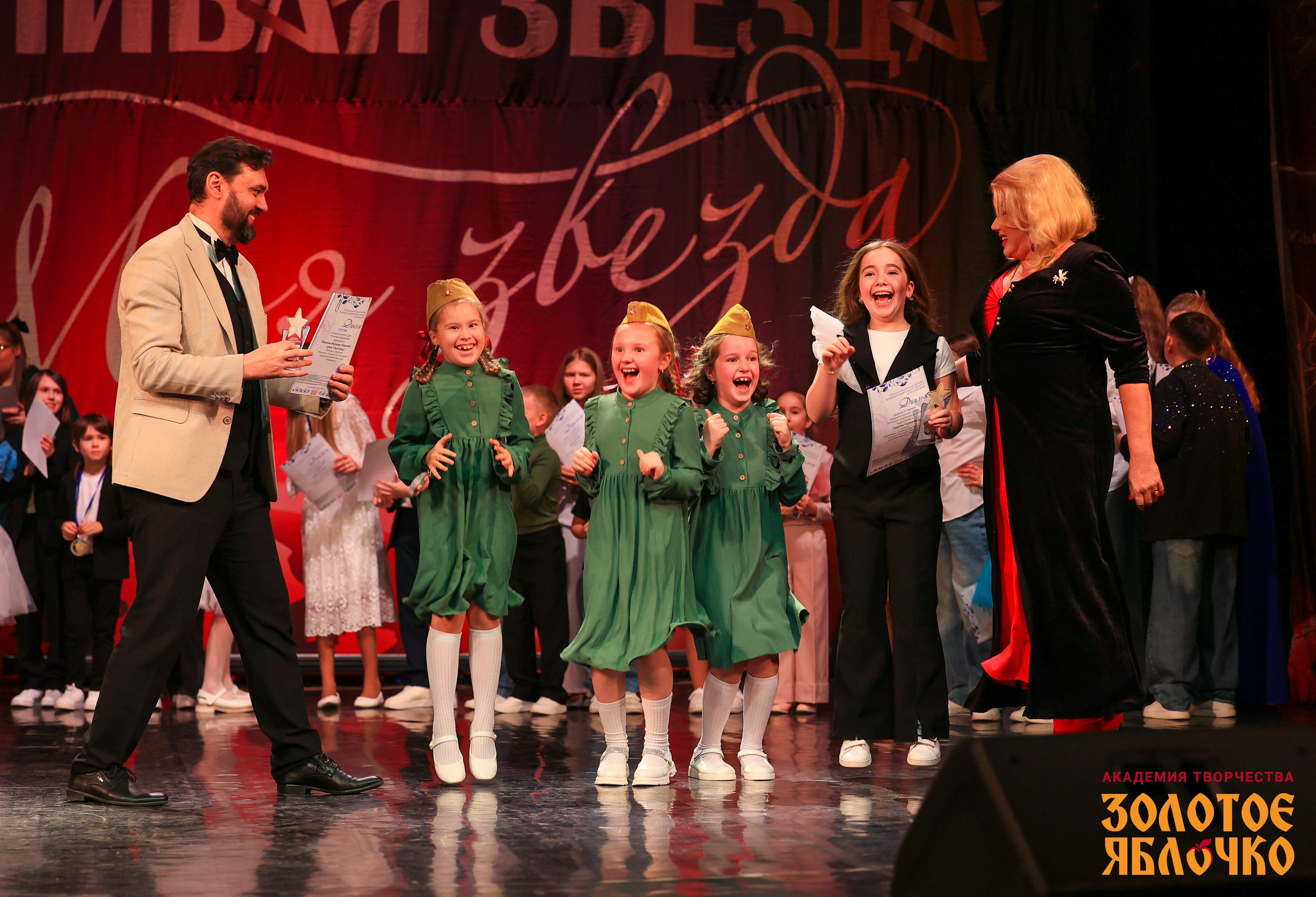 7 февраля, г. Петрозаводск. Золотое яблочко