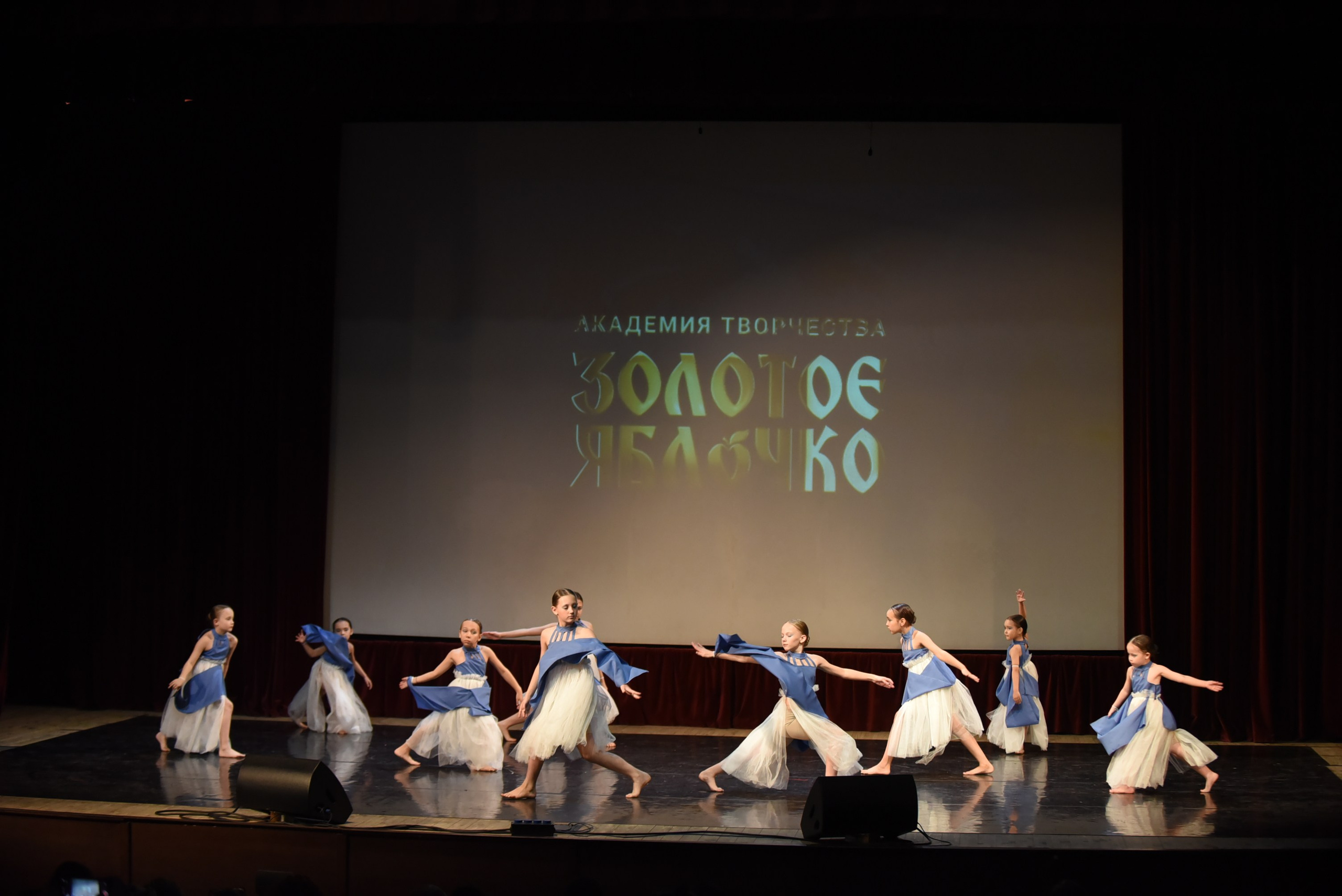 17 ноября, 3 блок, г. Москва. Золотое яблочко