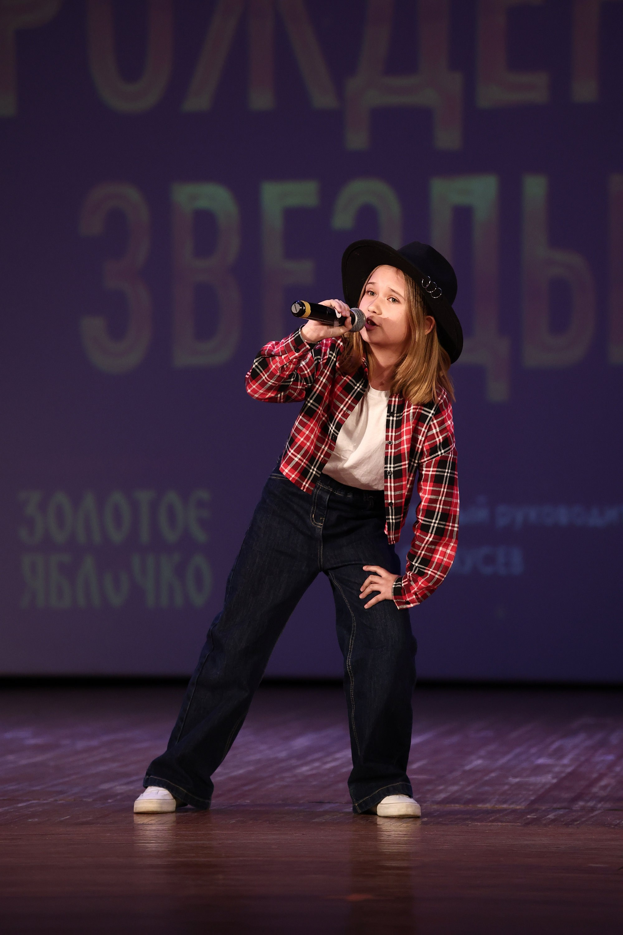 30 марта, г. Самара. Золотое яблочко