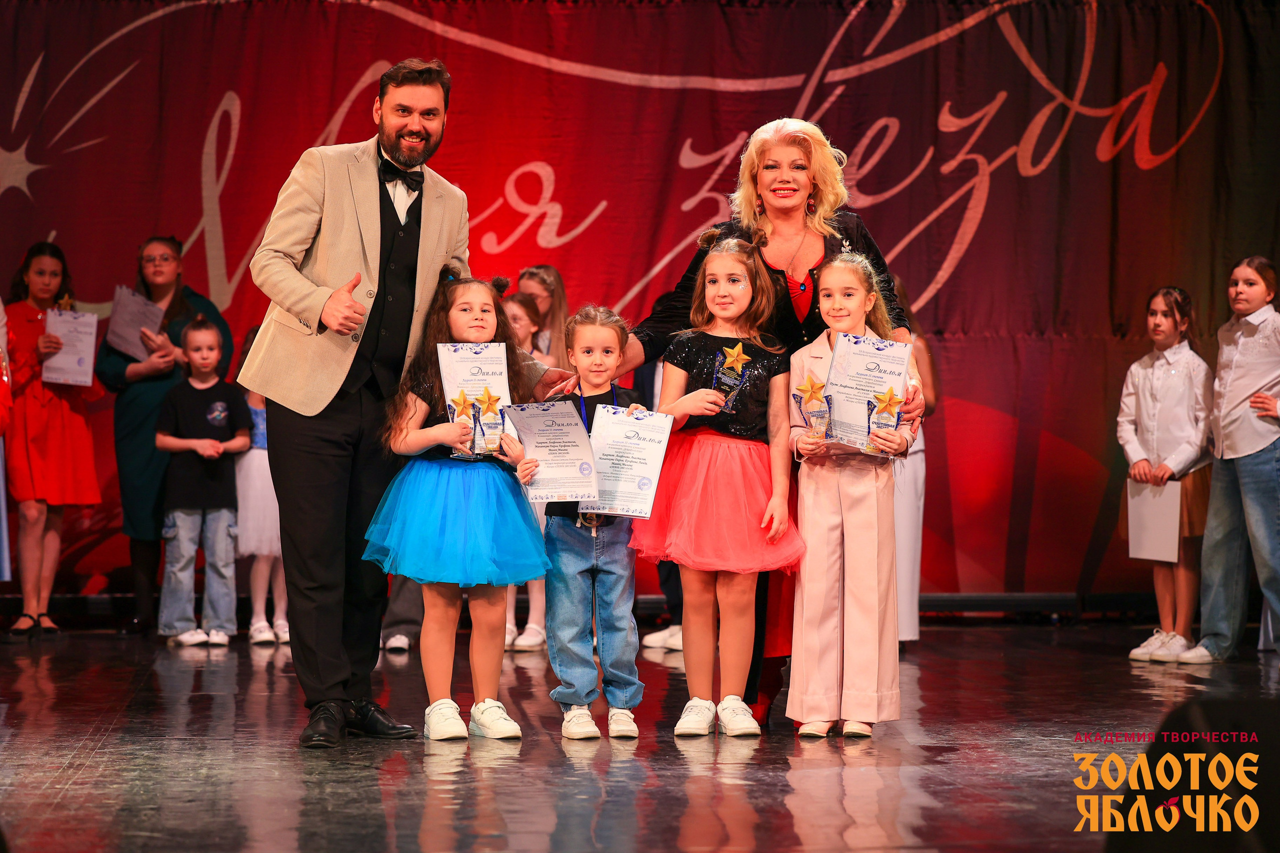 7 февраля, г. Петрозаводск. Золотое яблочко