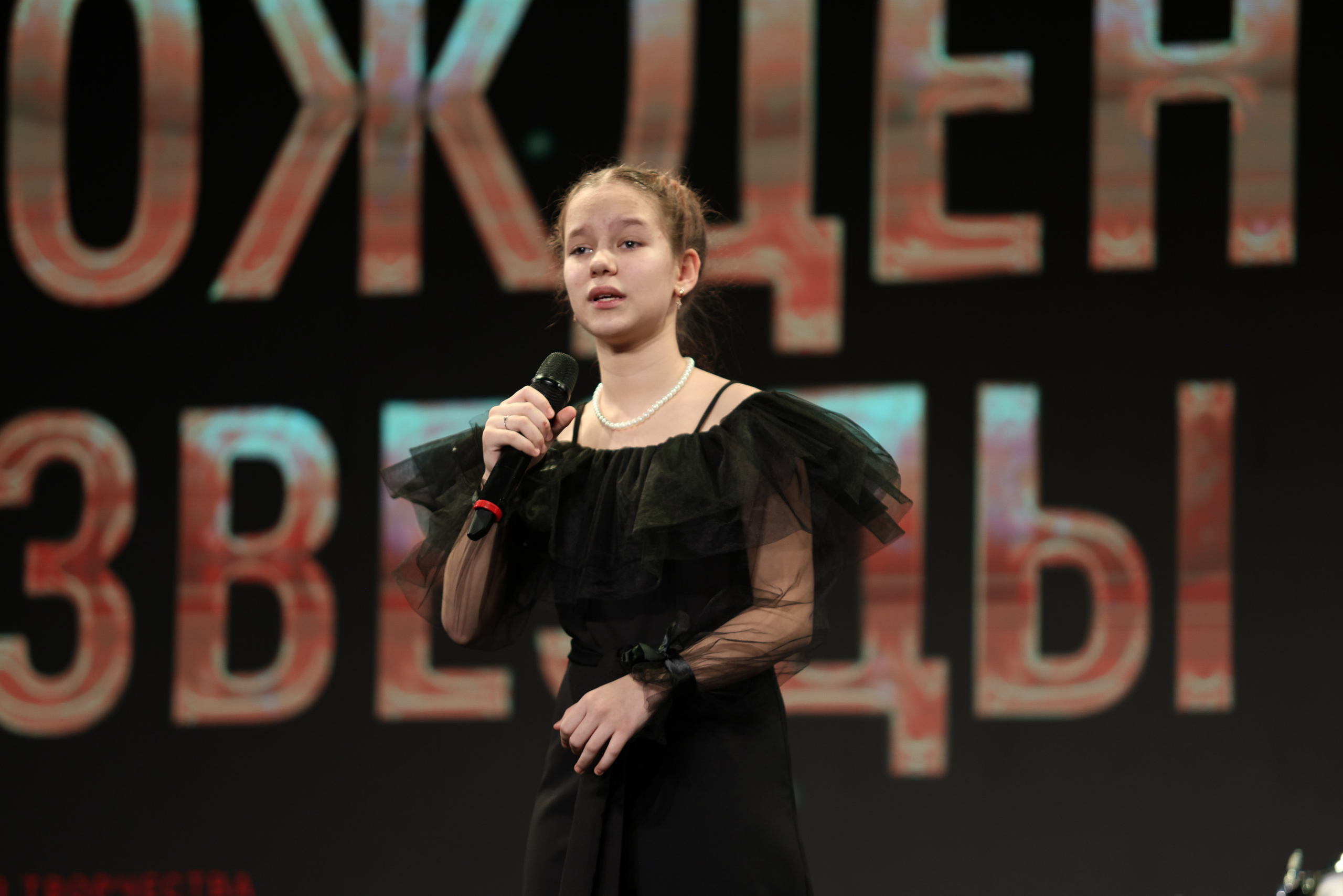 25 января, г. Челябинск. Золотое яблочко