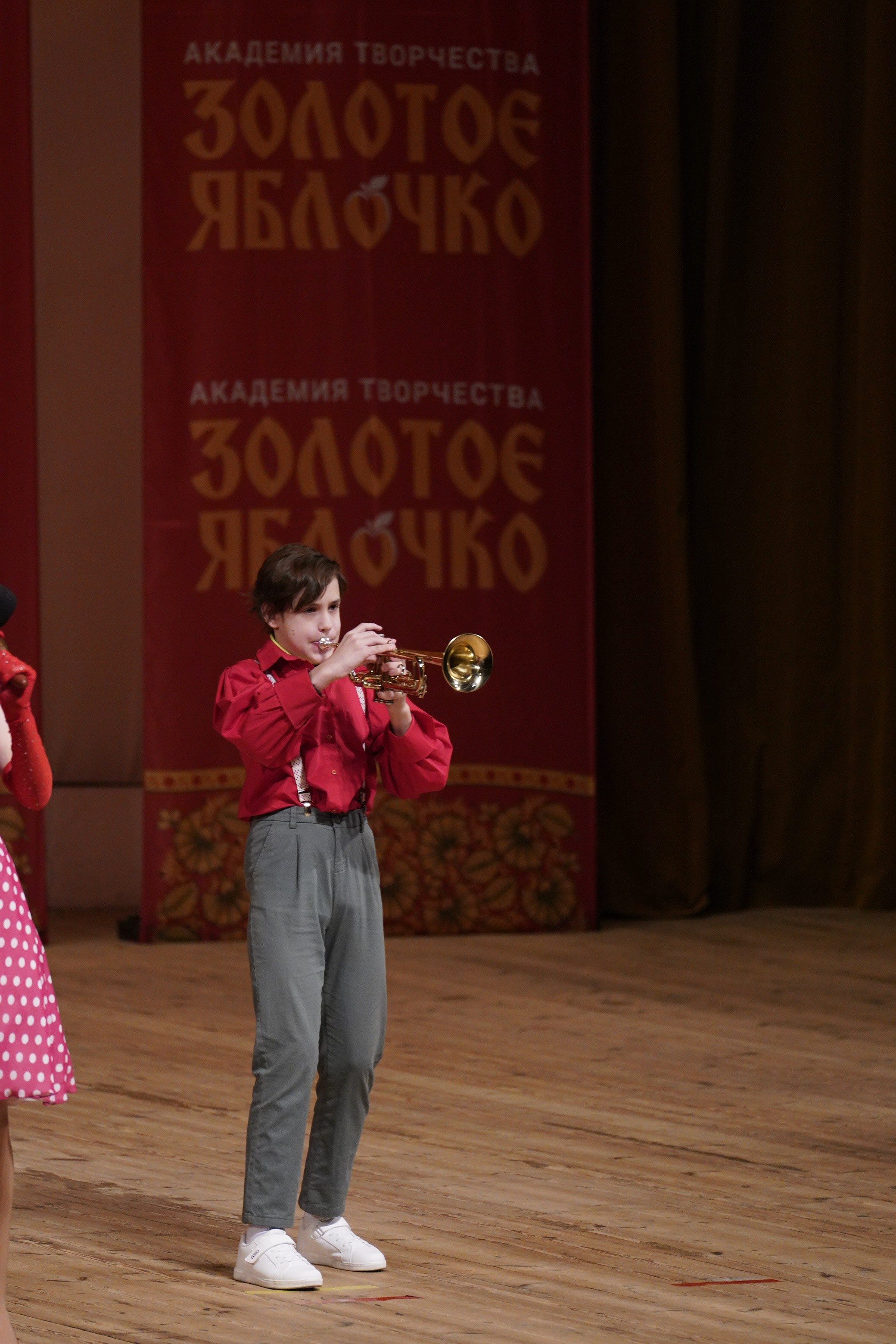 24 ноября, г. Санкт-Петербург. Золотое яблочко