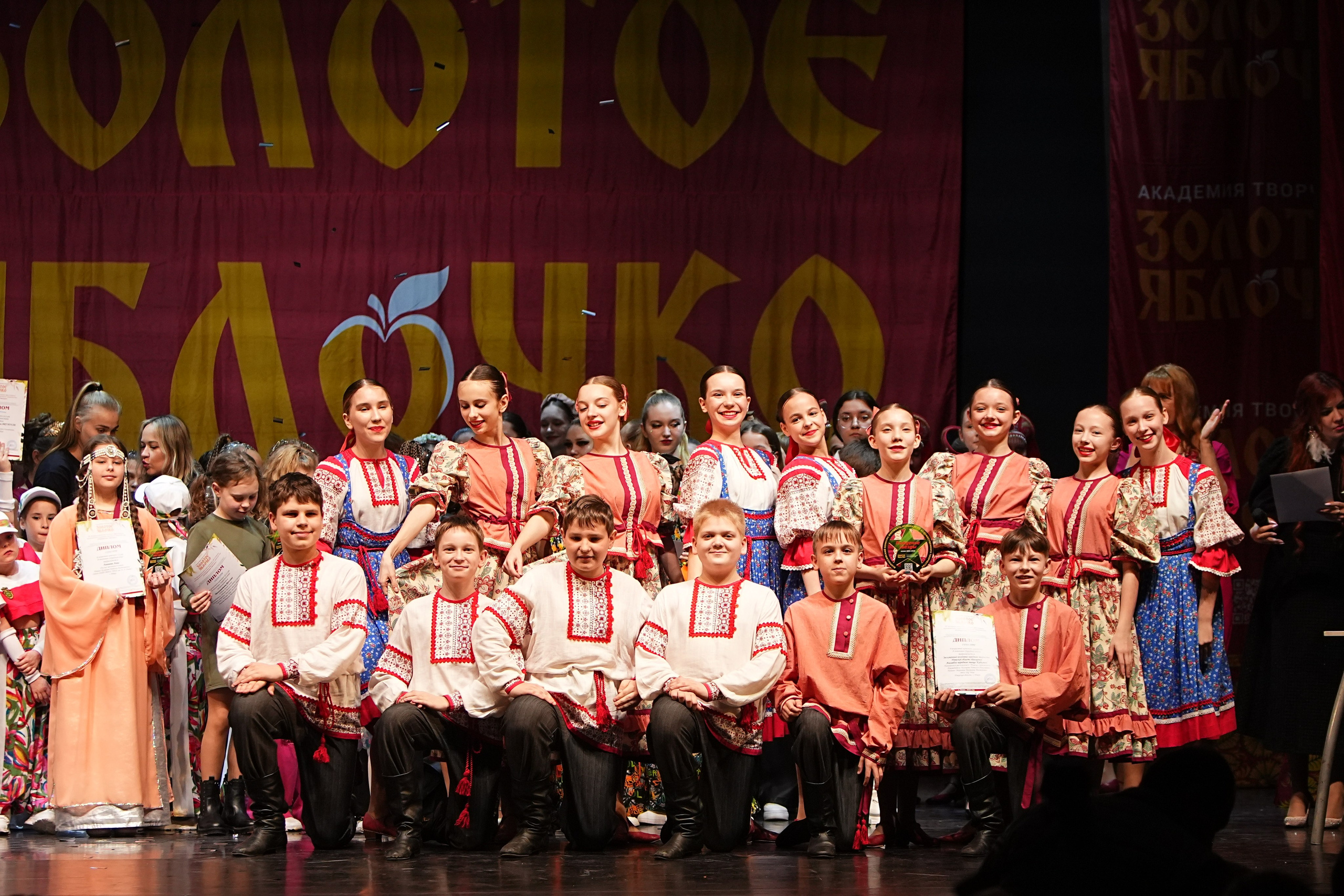 5 апреля, блок 1, г. Тверь. Золотое яблочко