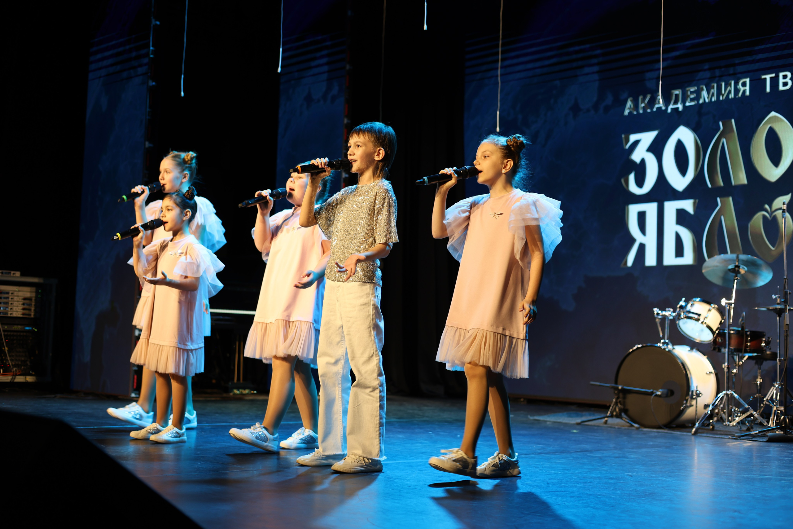 25 января, г. Челябинск. Золотое яблочко