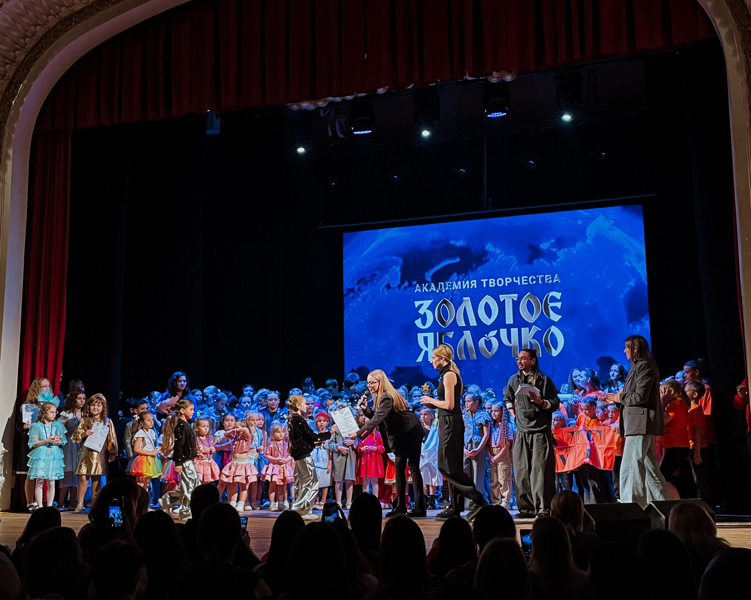 6 декабря, г. Воронеж. Золотое яблочко