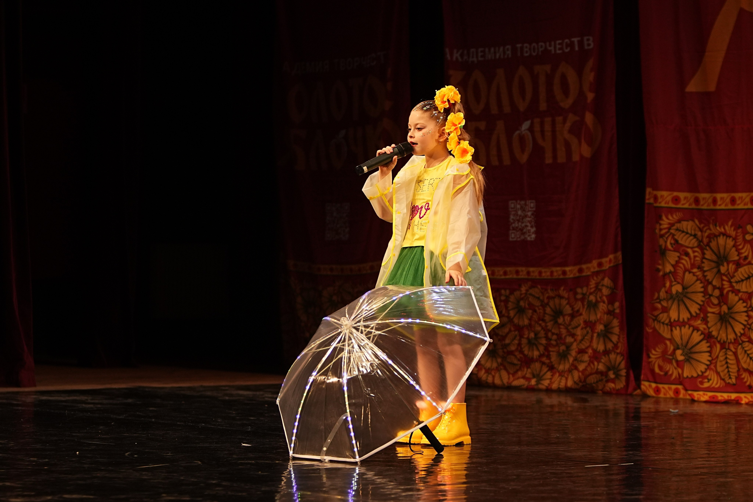 16 февраля, блок 1, г. Москва. Золотое яблочко