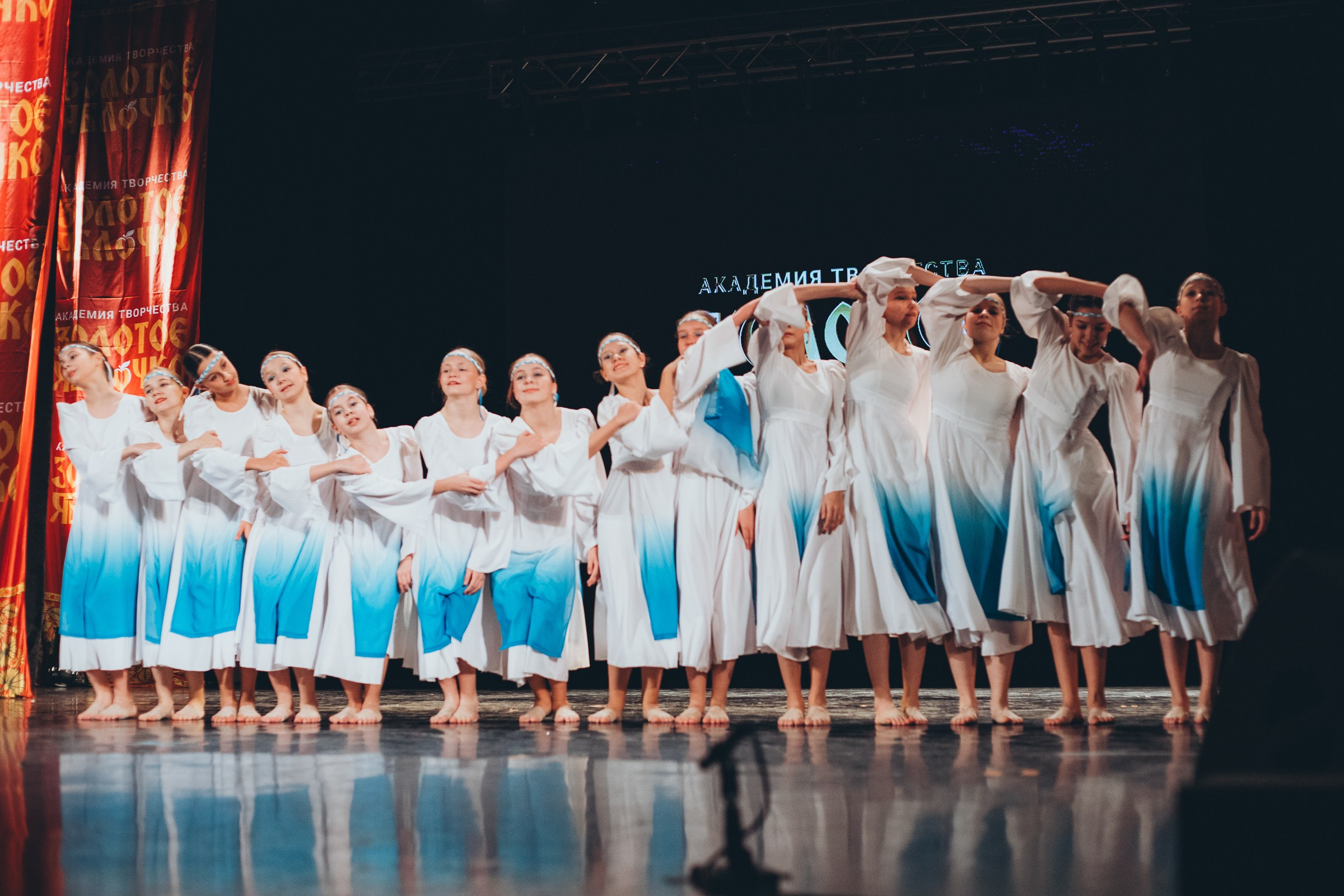 9 ноября, г. Екатеринбург. Золотое яблочко