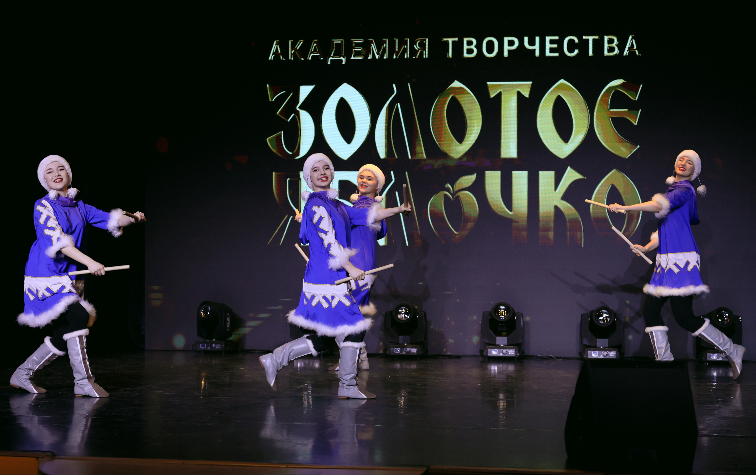 7 марта, часть 1, г. Нефтеюганск. Золотое яблочко