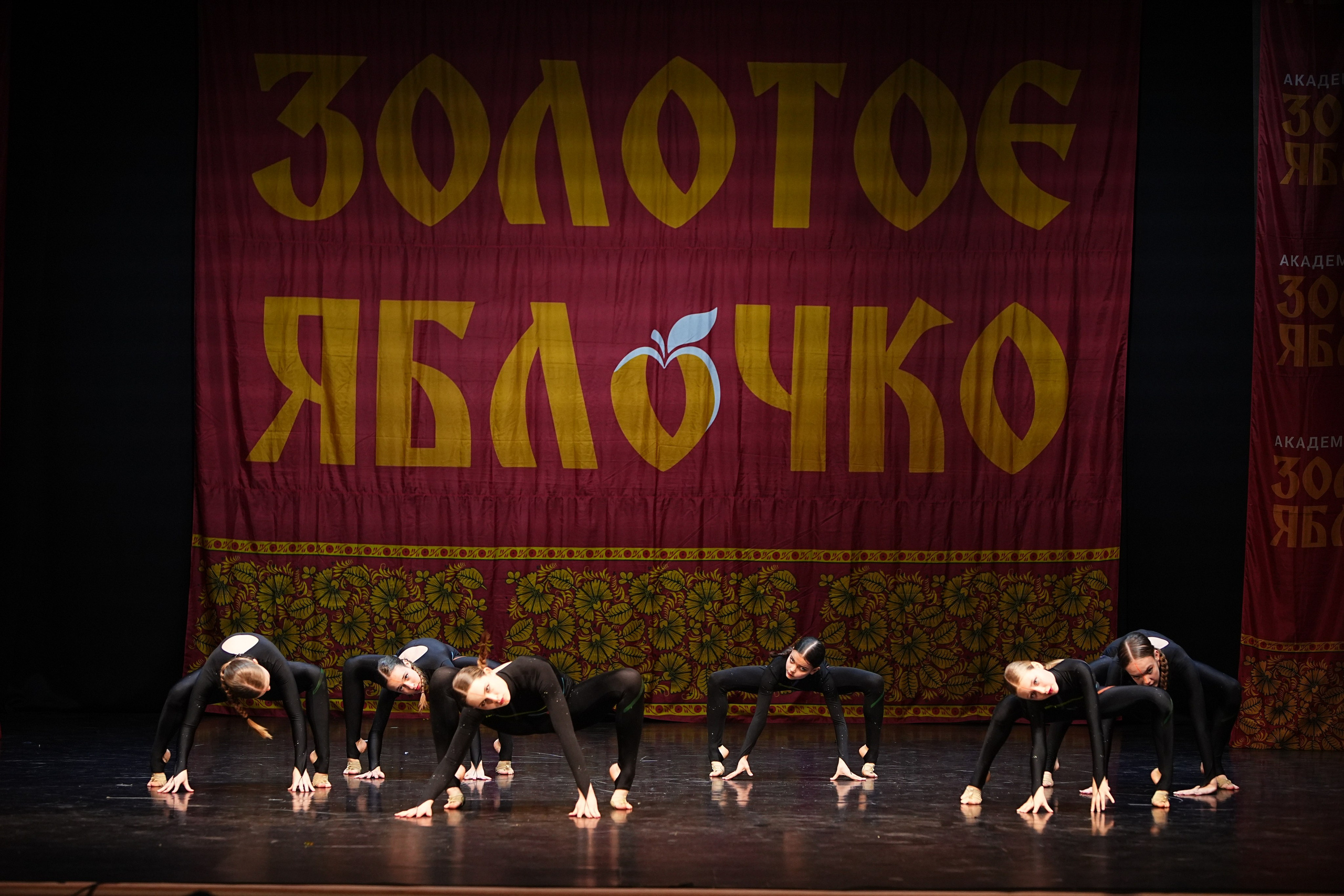 5 апреля, блок 2, г. Тверь. Золотое яблочко