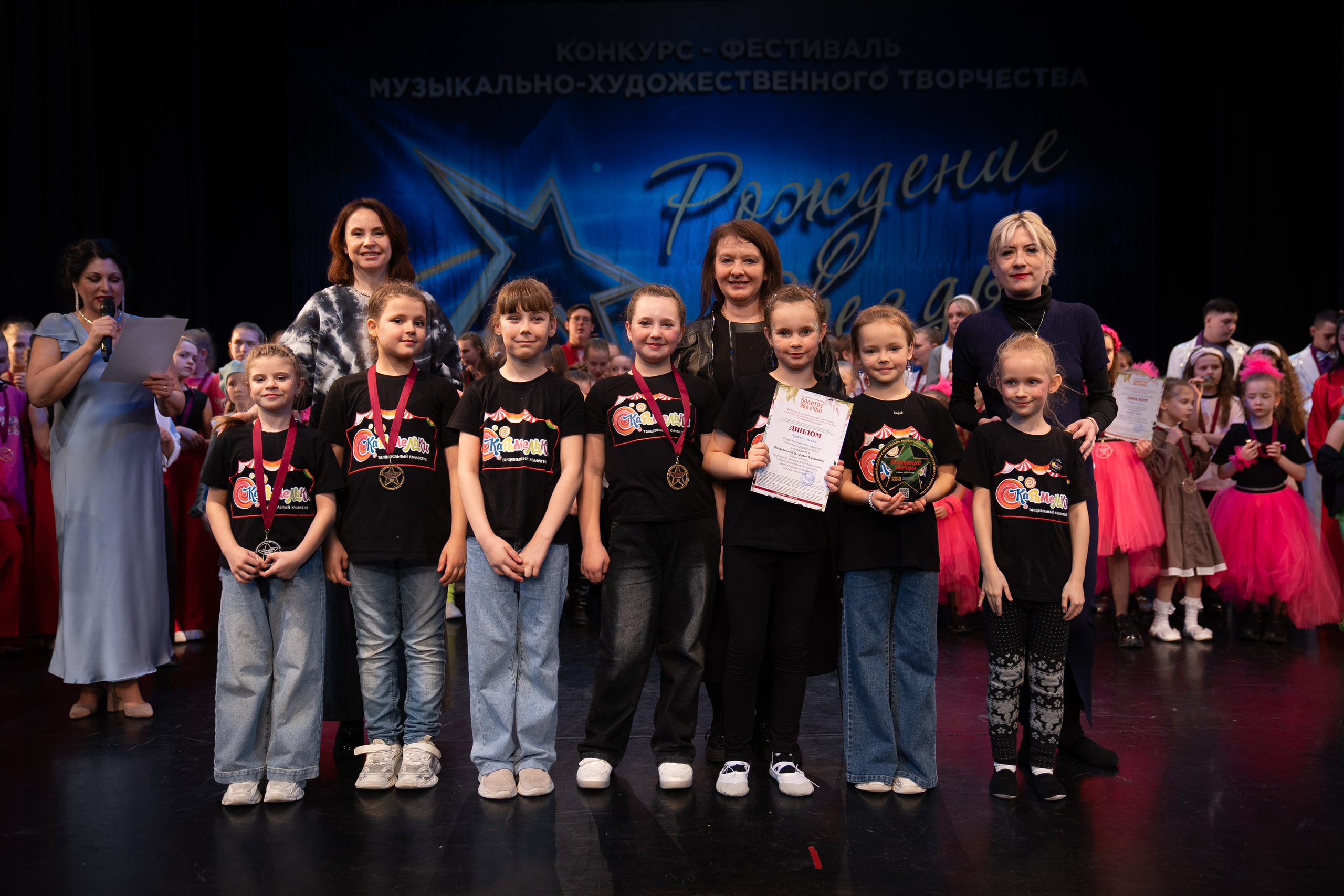 16 марта, г. Хабаровск. Золотое яблочко