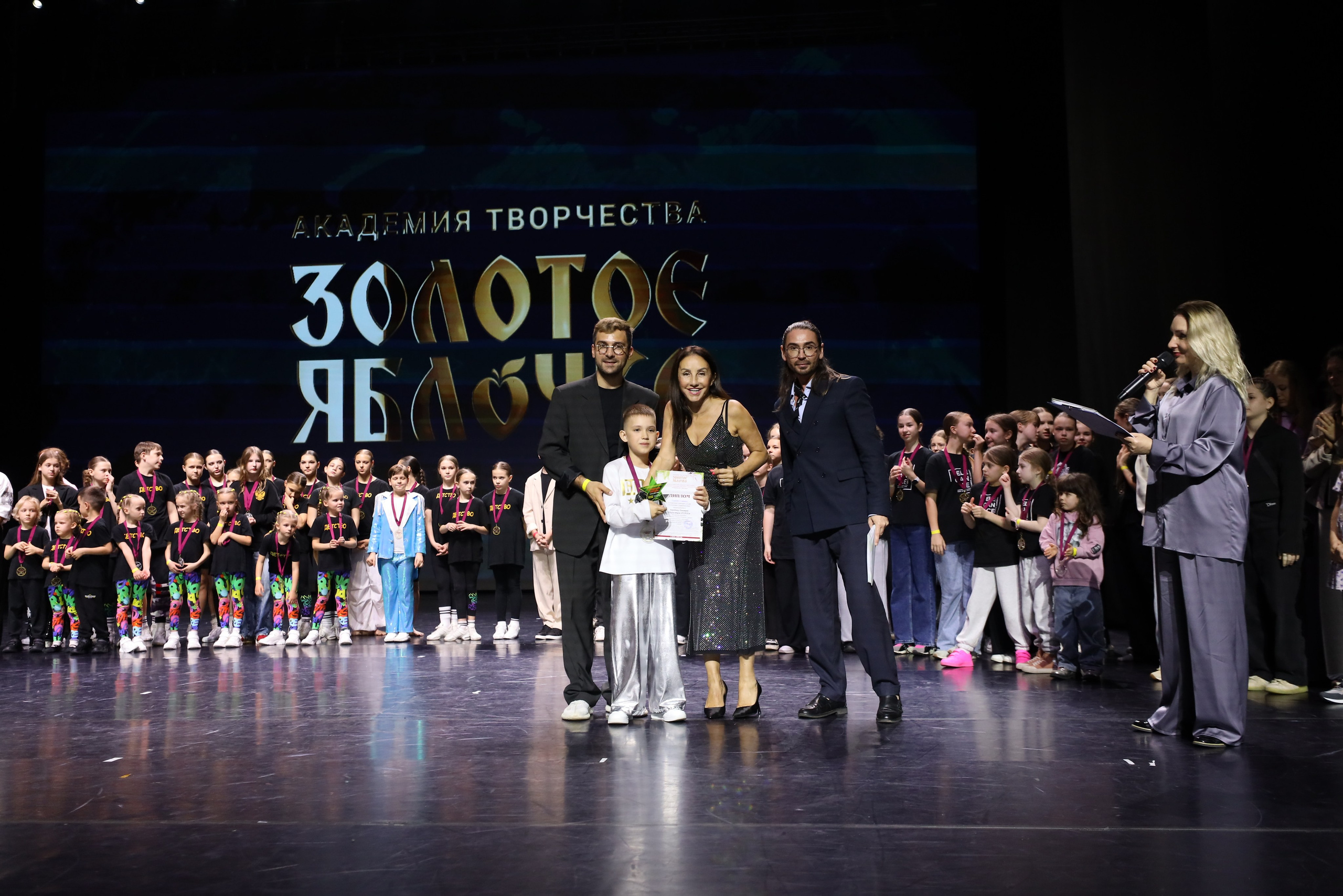 06 апреля, награждения, г. Сочи. Золотое яблочко