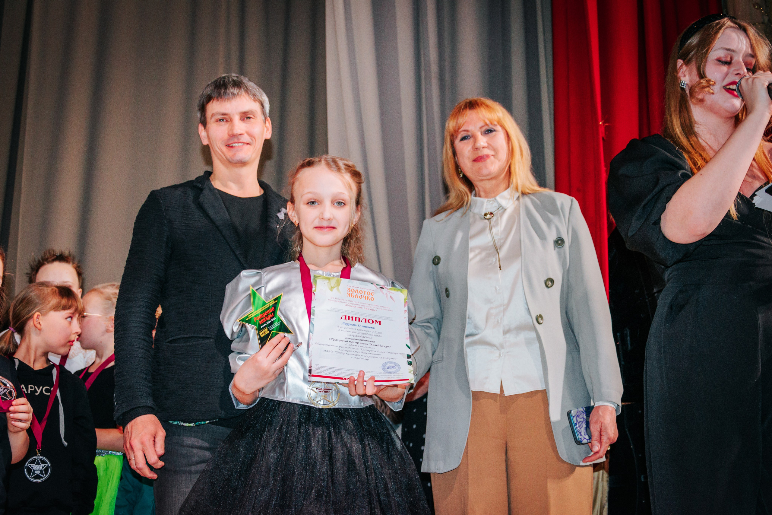 16 марта, г. Суздаль. Золотое яблочко