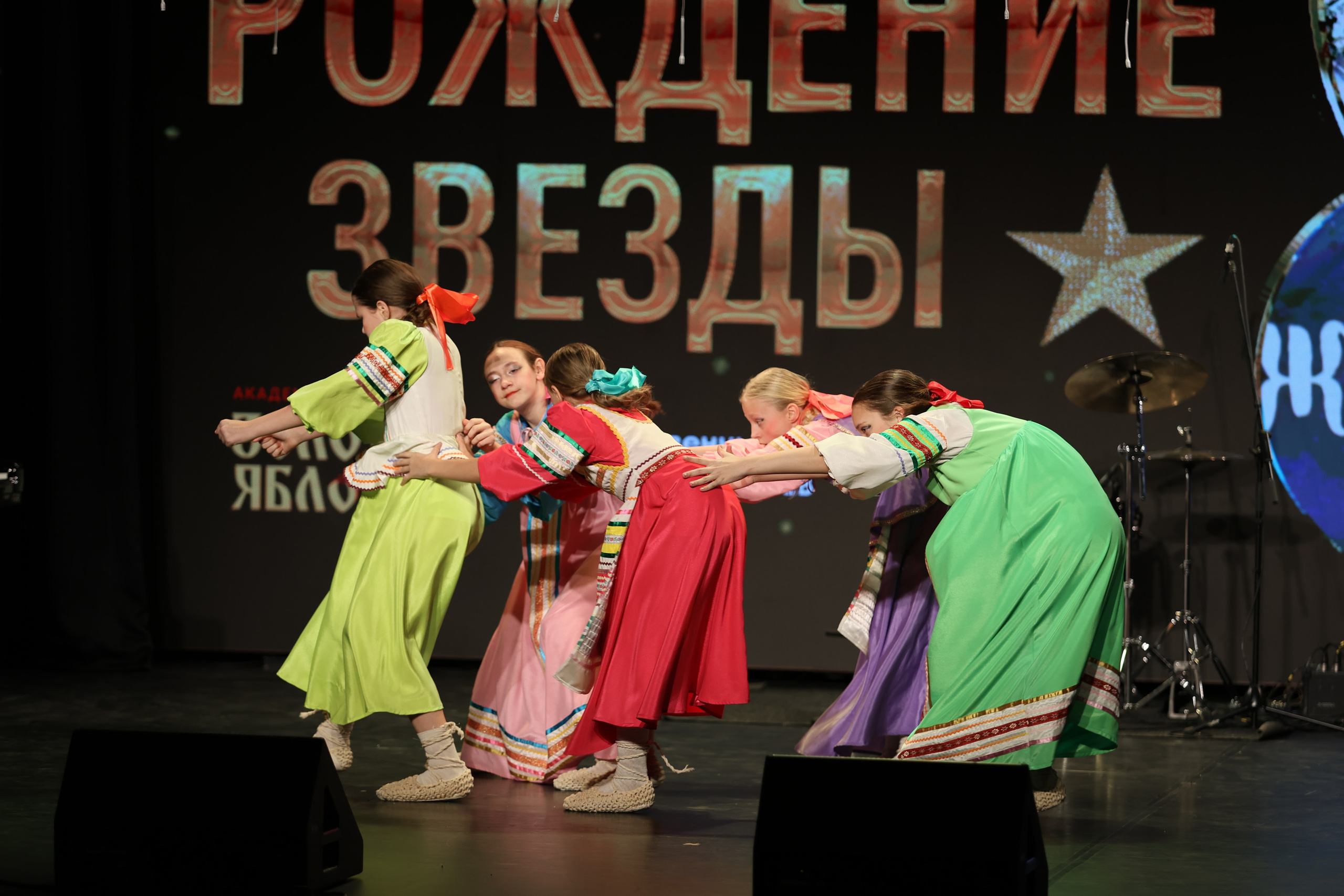 25 января, г. Челябинск. Золотое яблочко