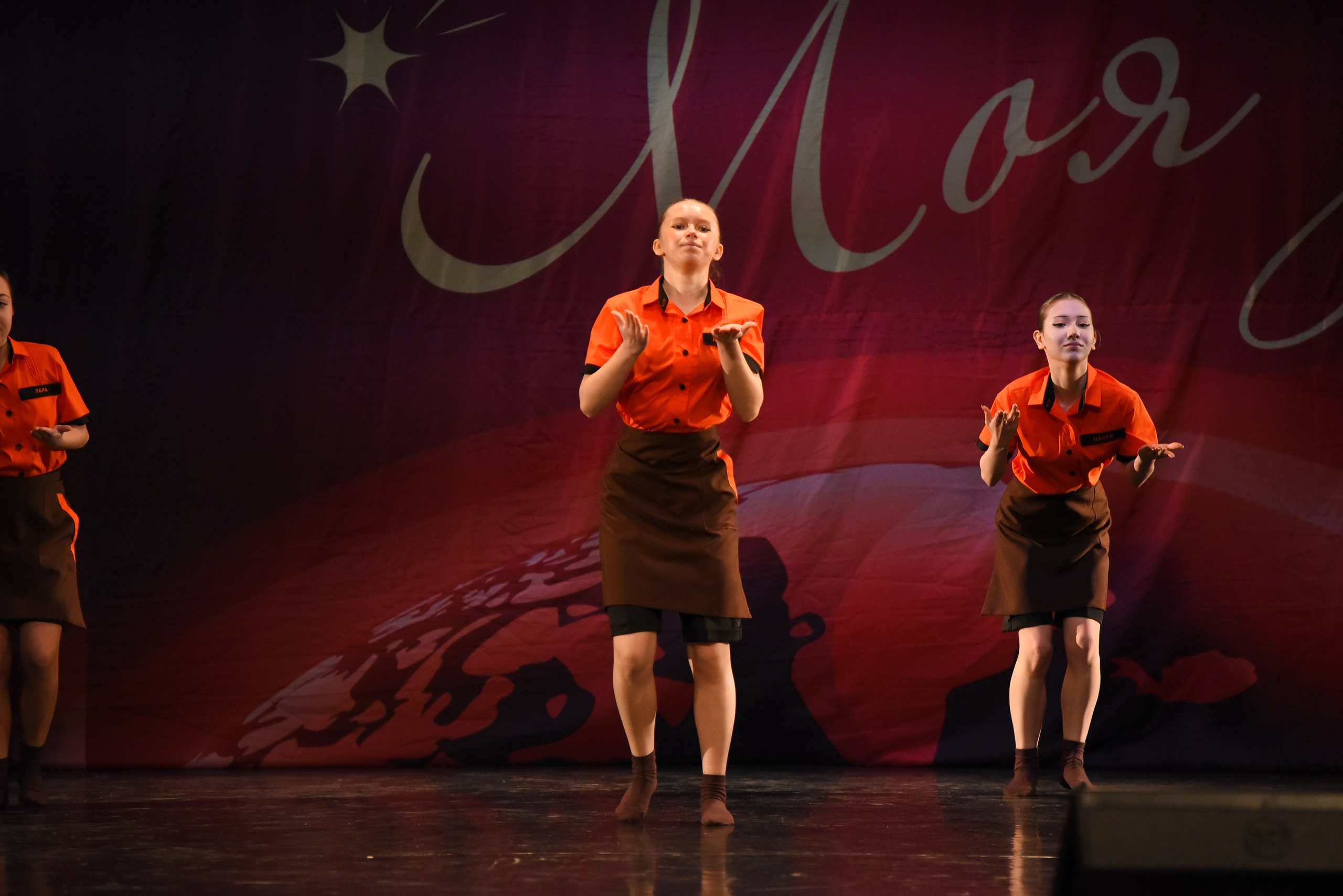 13 декабря, г. Калининград. Золотое яблочко