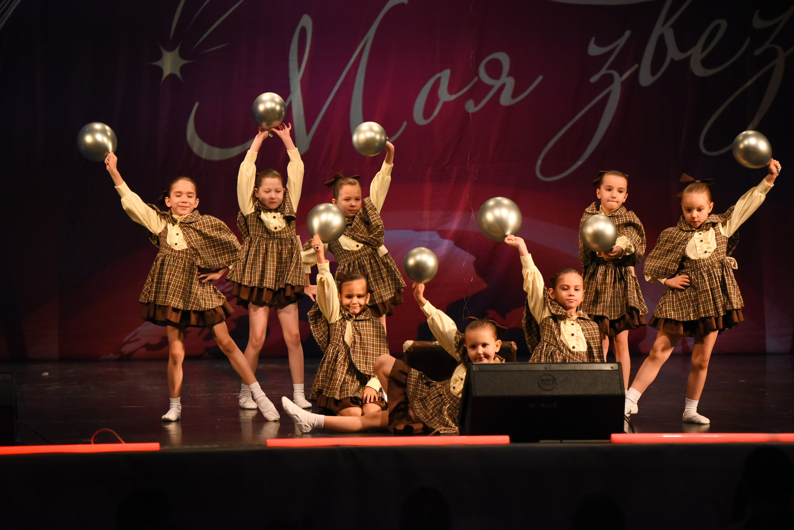 13 декабря, г. Калининград. Золотое яблочко