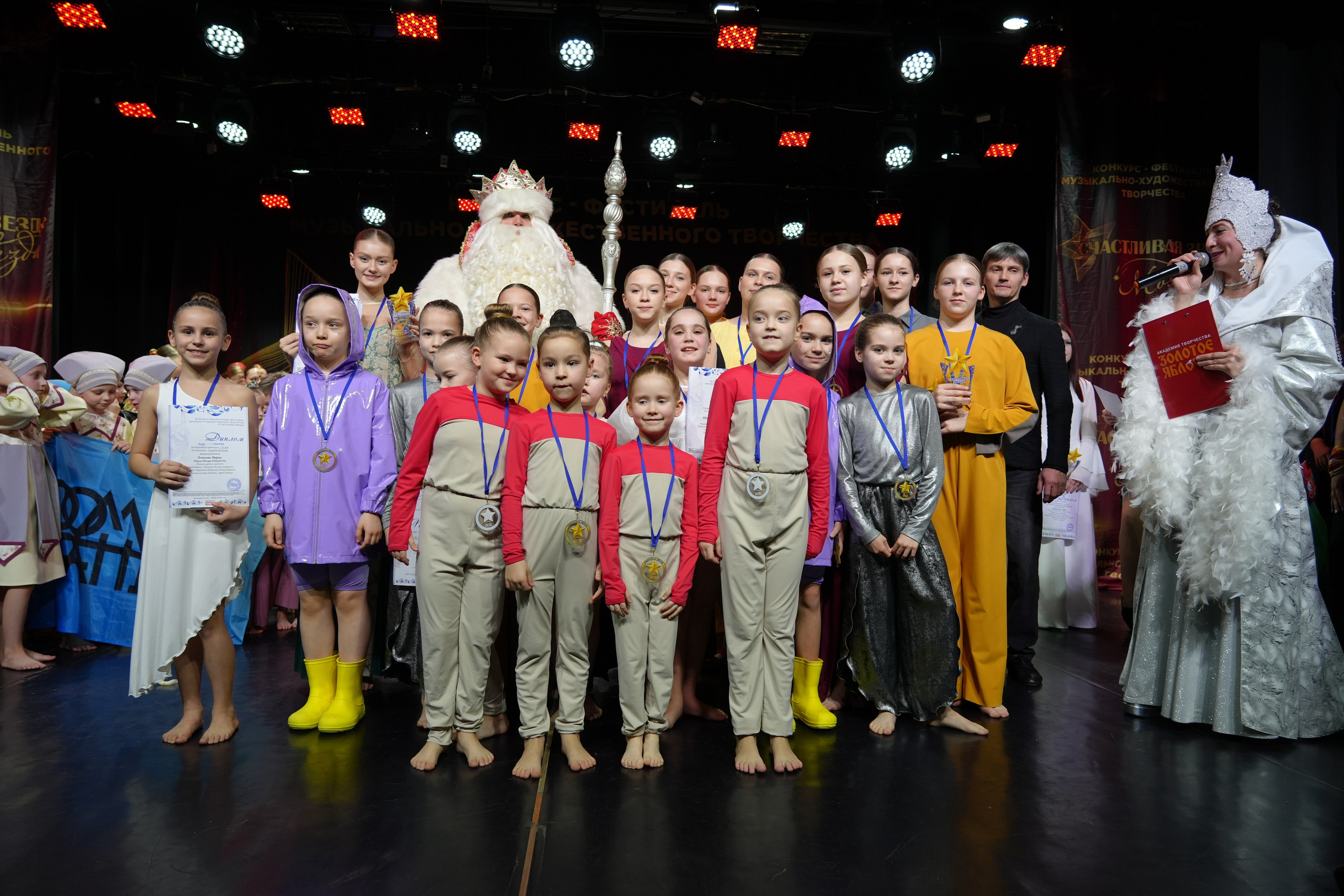 1 февраля, г. Великий Устюг. Золотое яблочко