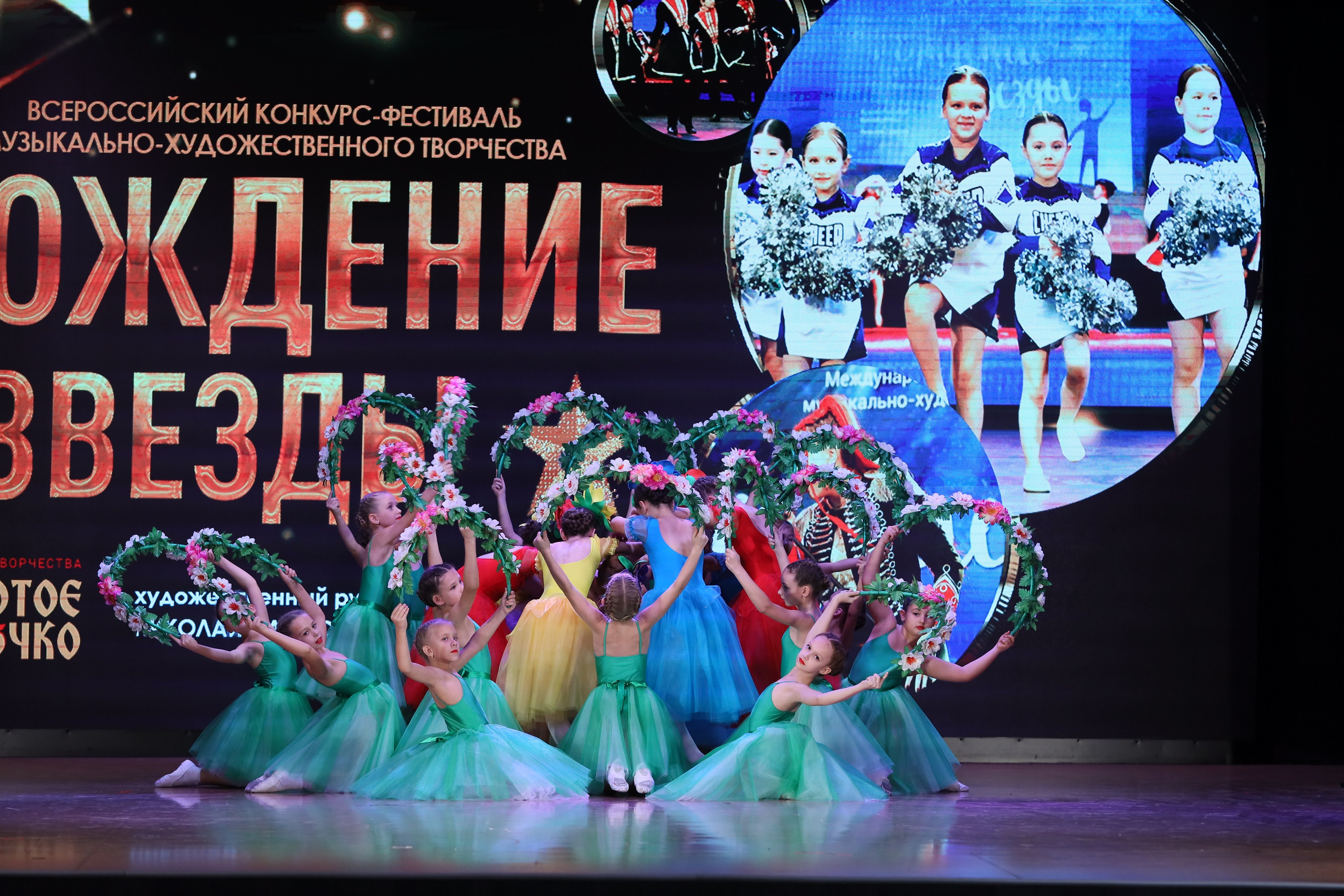 4 ноября, блок 1, видео, номера 14-29, г. Краснодар. Золотое яблочко