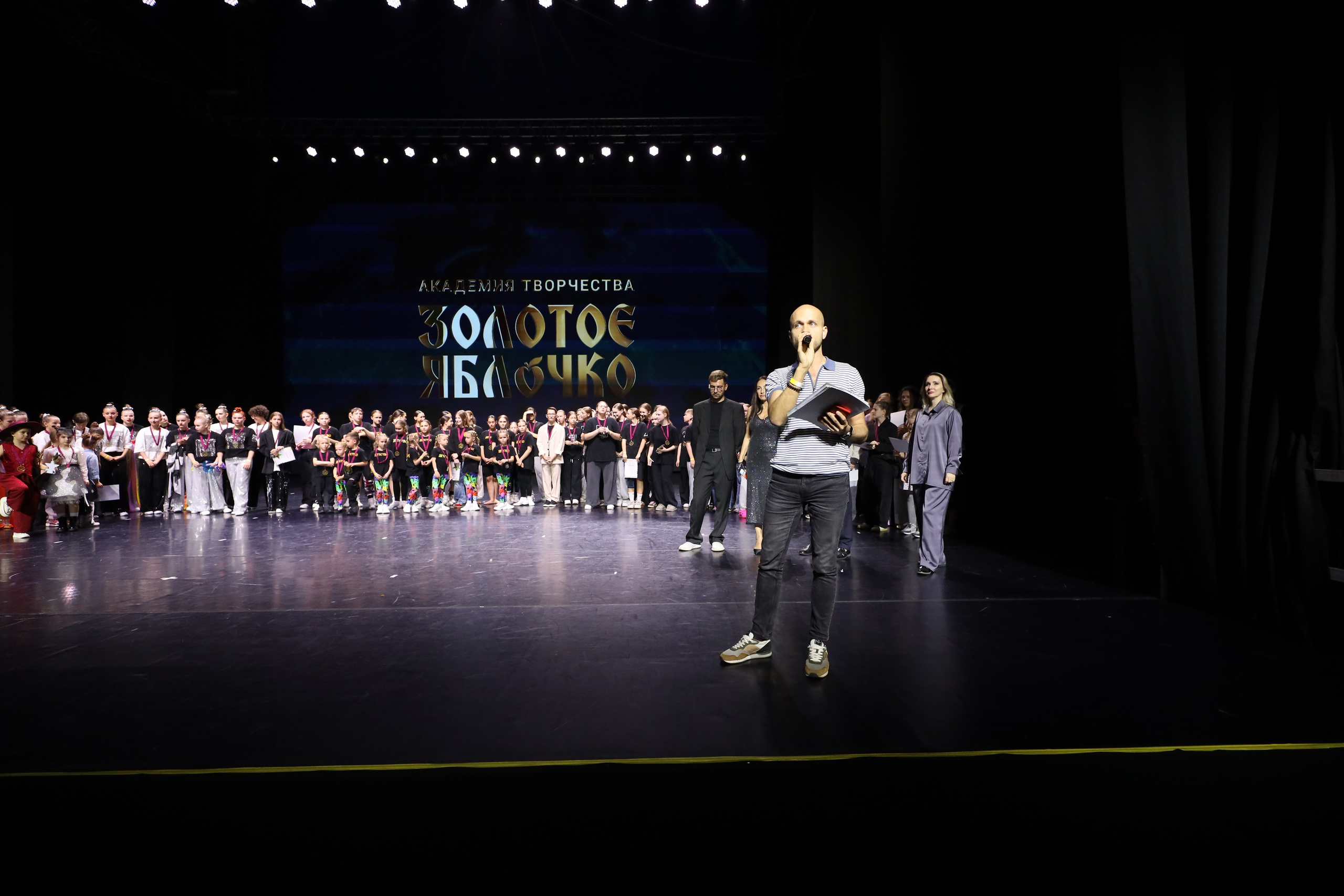 06 апреля, награждения, г. Сочи. Золотое яблочко