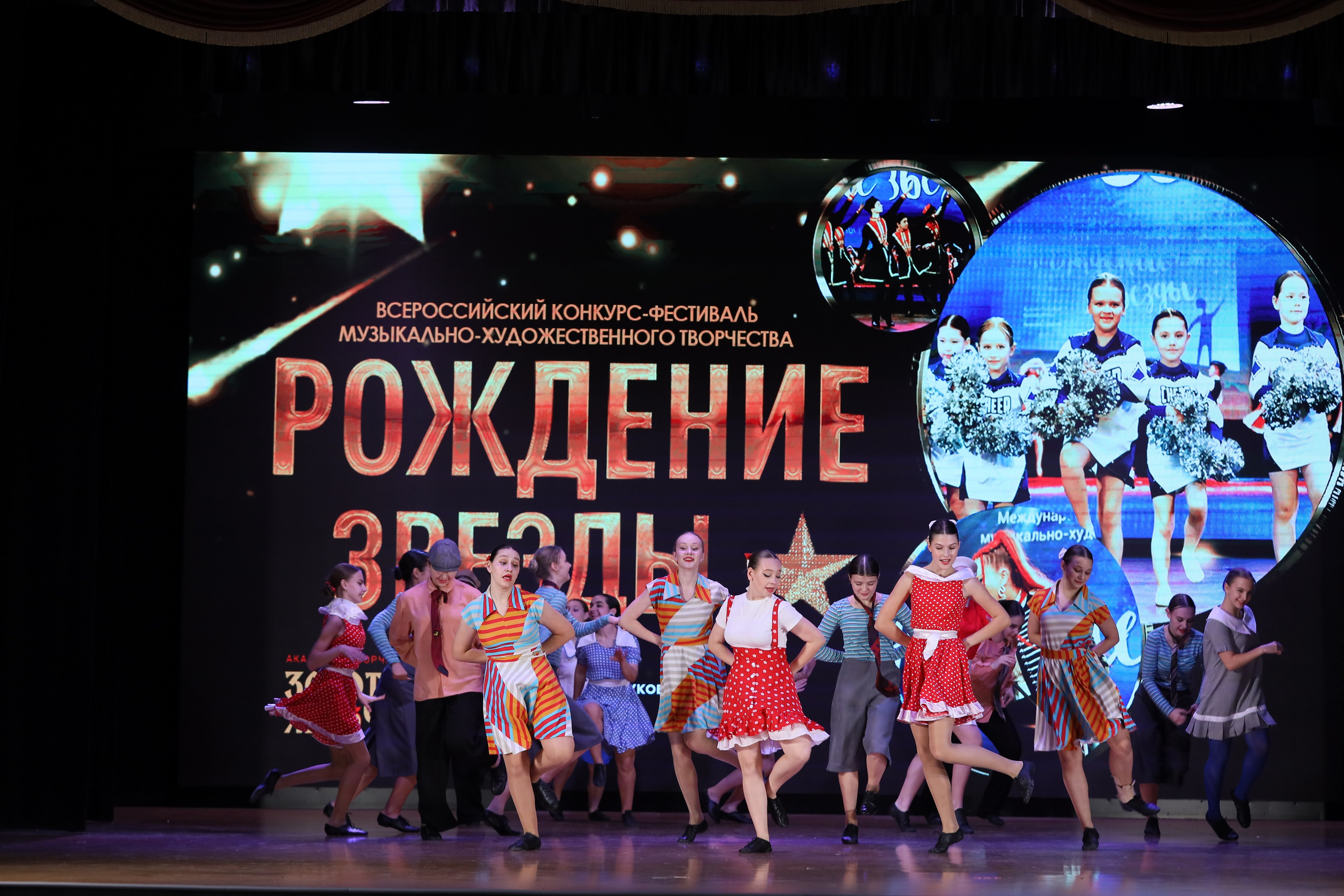 4 ноября, блок 1, видео, номера 49-58, г. Краснодар. Золотое яблочко