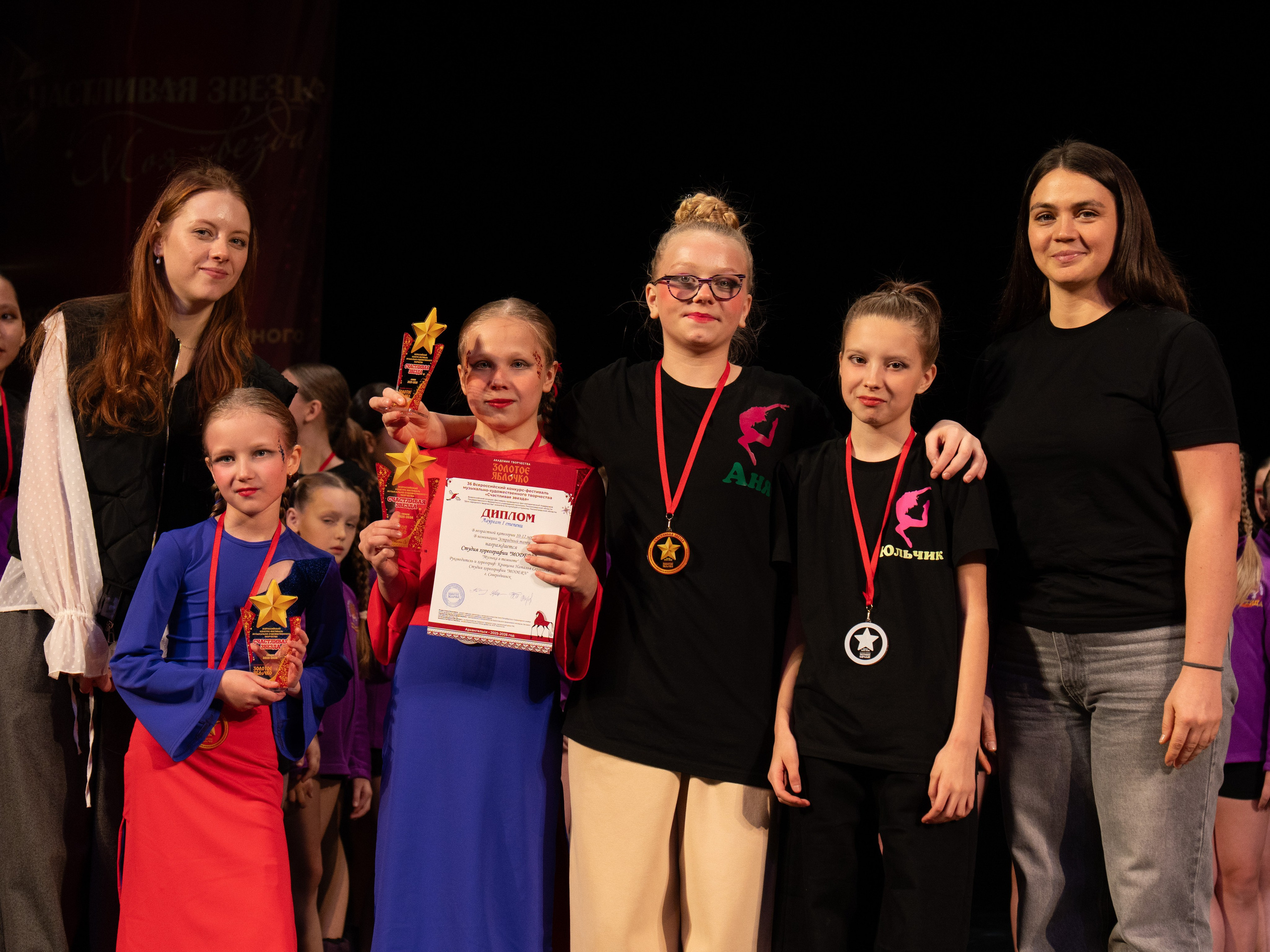 23 ноября, г. Архангельск. Золотое яблочко