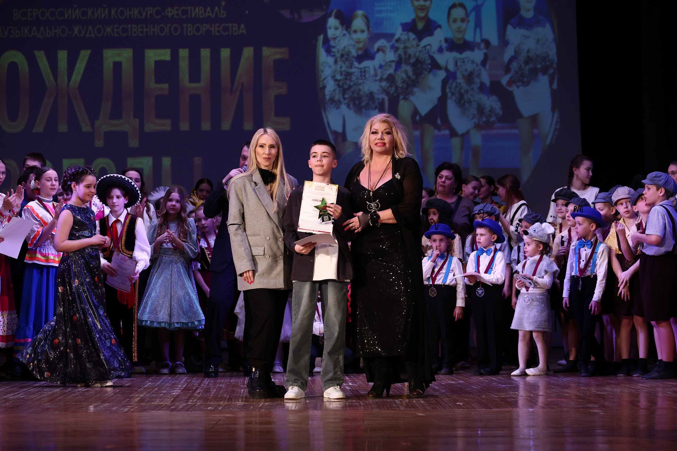 30 марта, г. Самара. Золотое яблочко