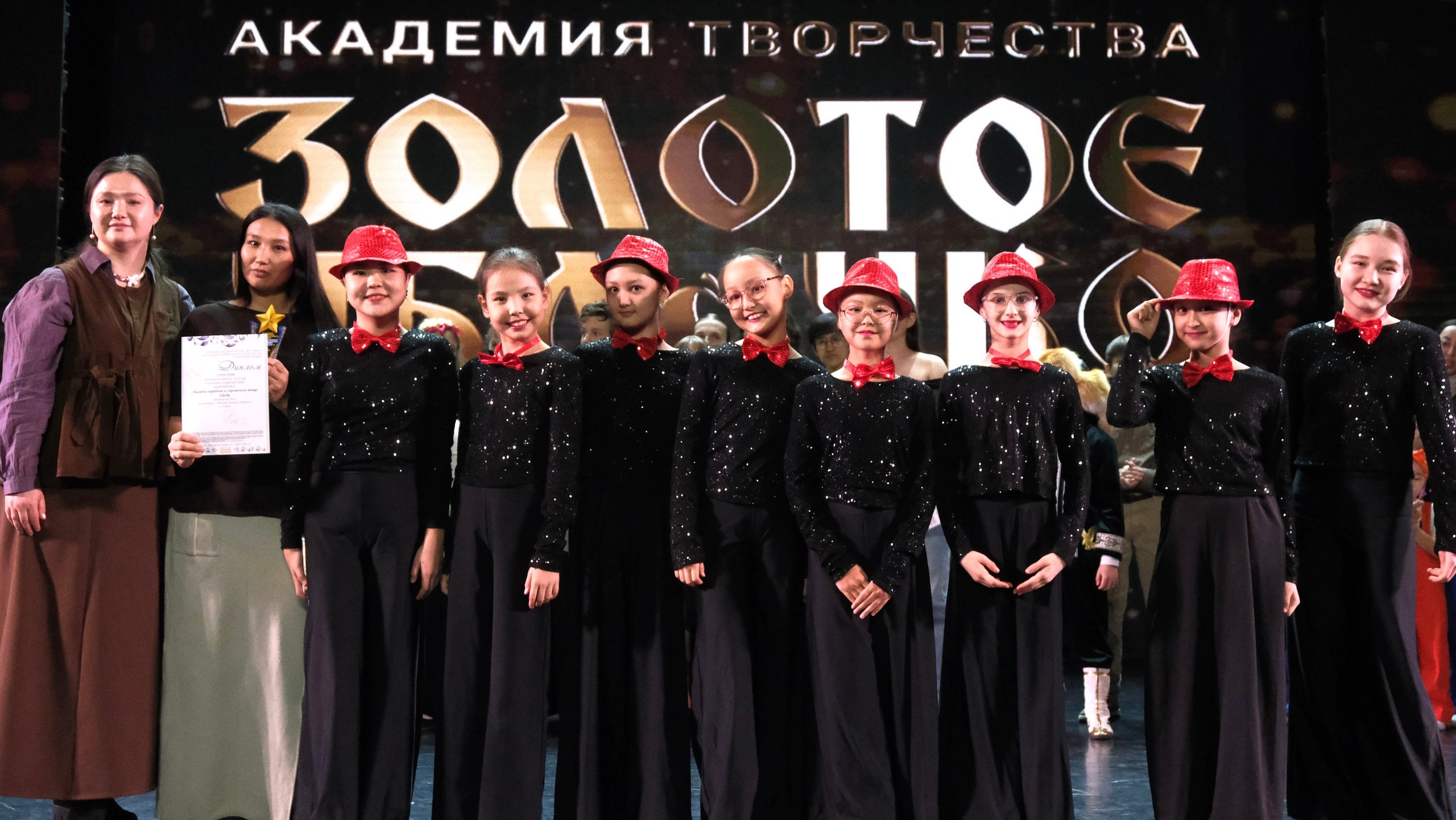 22 февраля 2026 г, г. Астана. Золотое яблочко