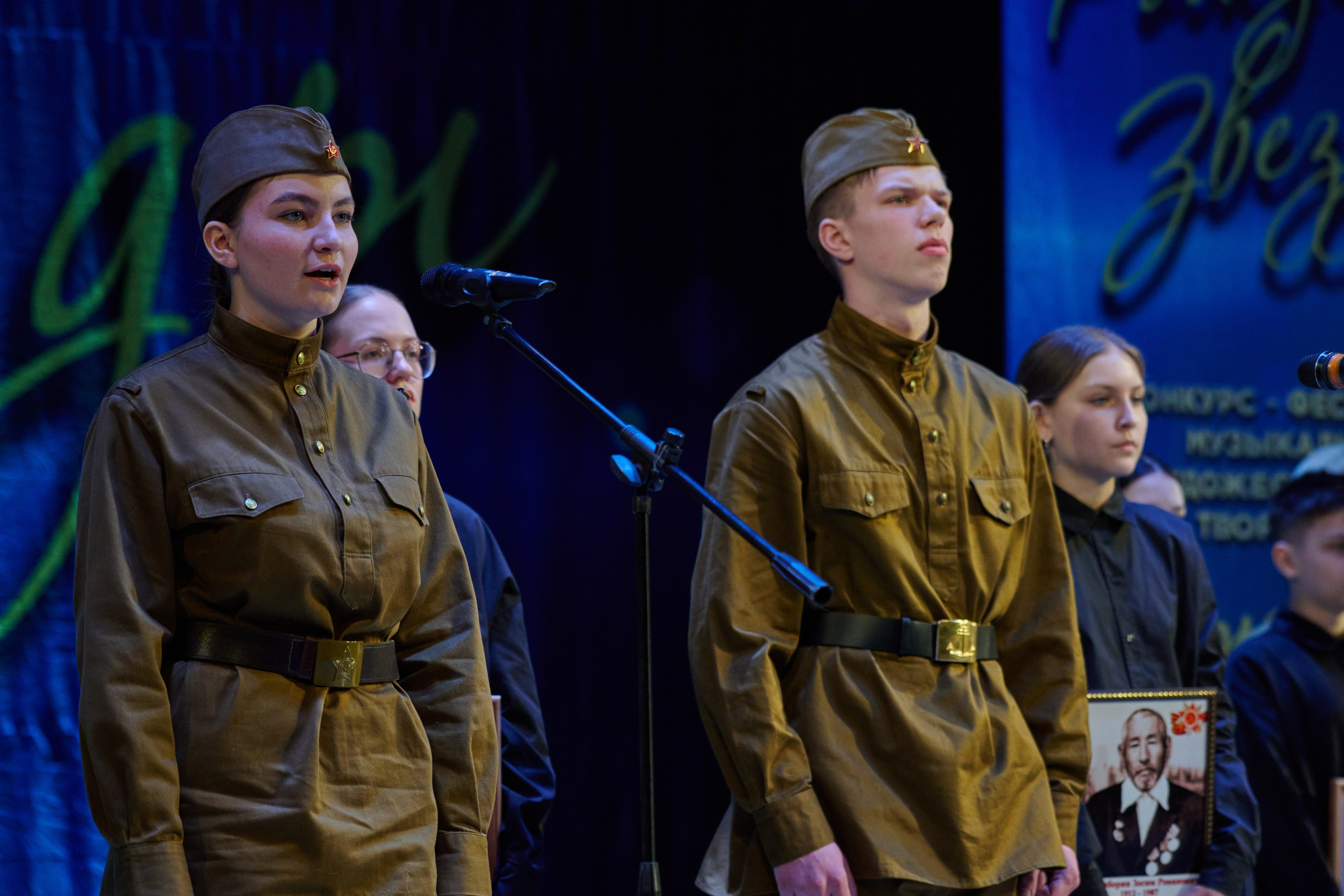 23 марта, г. Якутск. Золотое яблочко