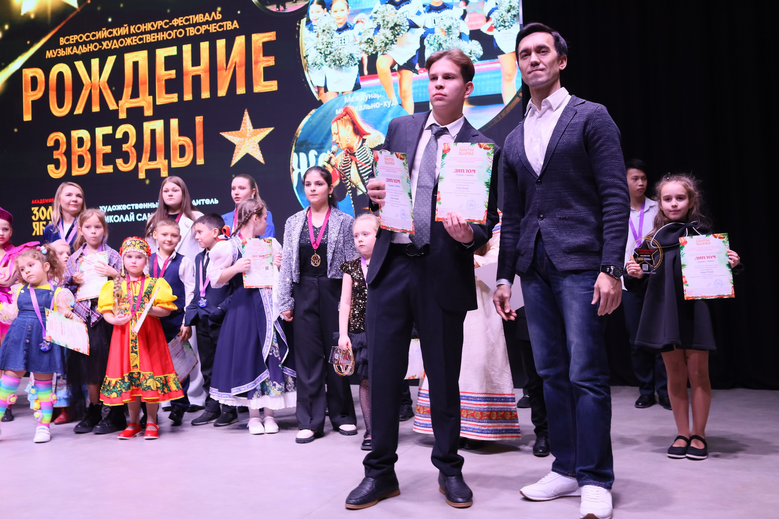 14 декабря, блок 2, награда, г. Ростов-на-Дону. Золотое яблочко