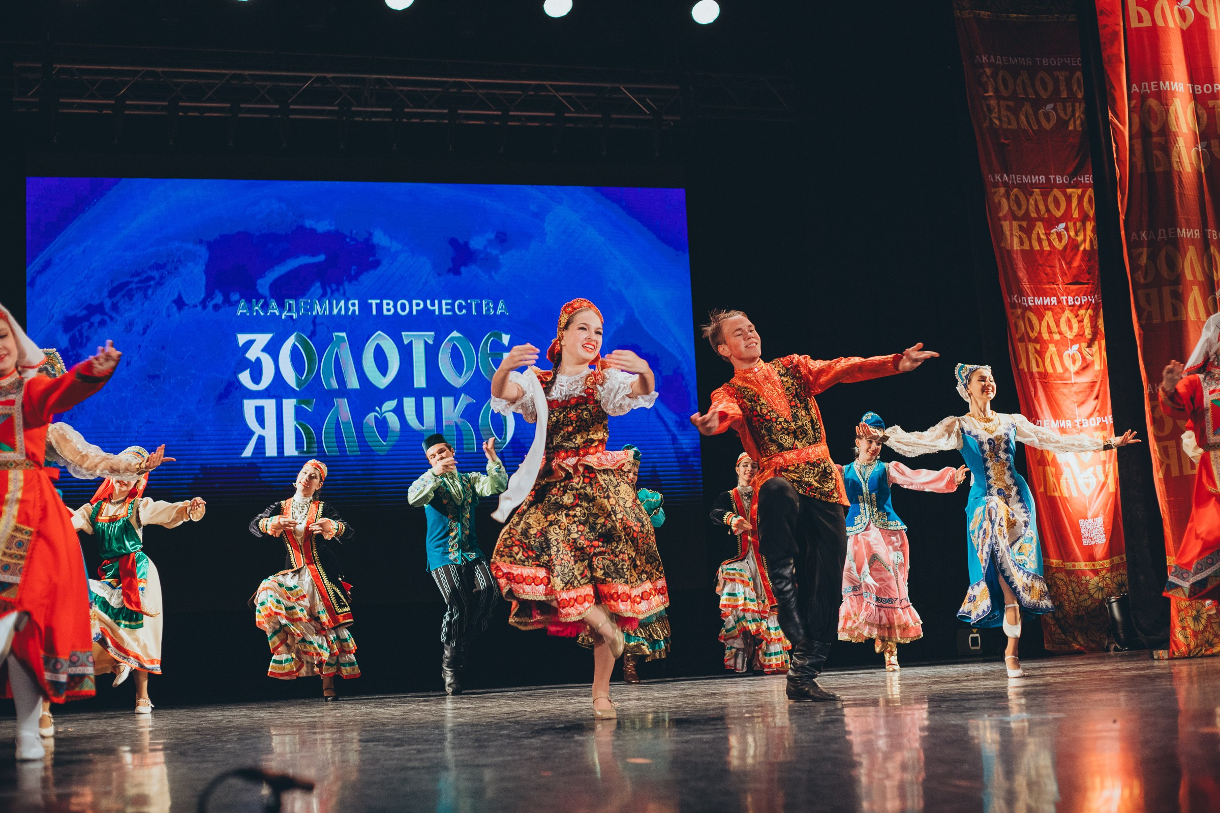 9 ноября, г. Екатеринбург. Золотое яблочко